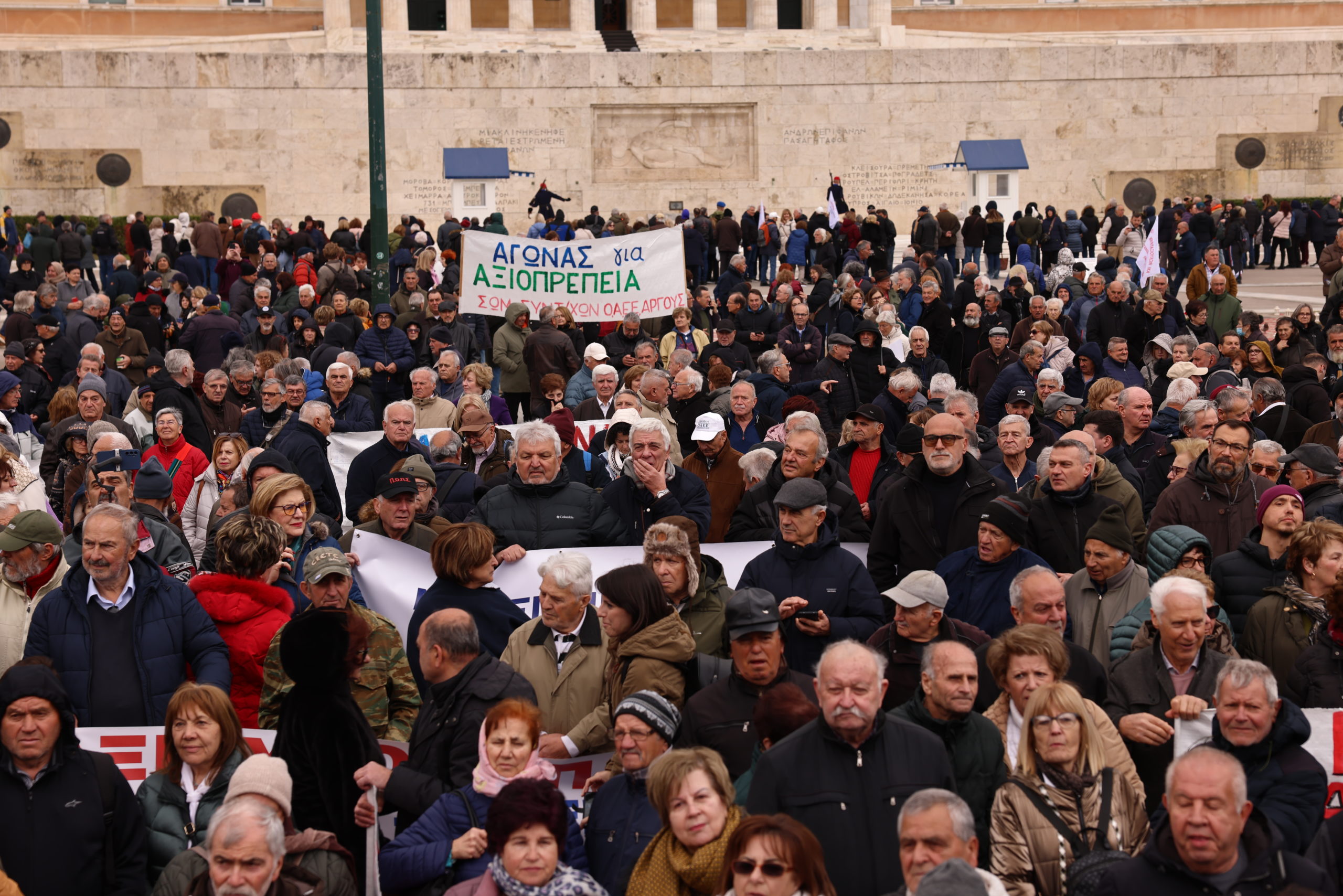 συνταξιούχοι