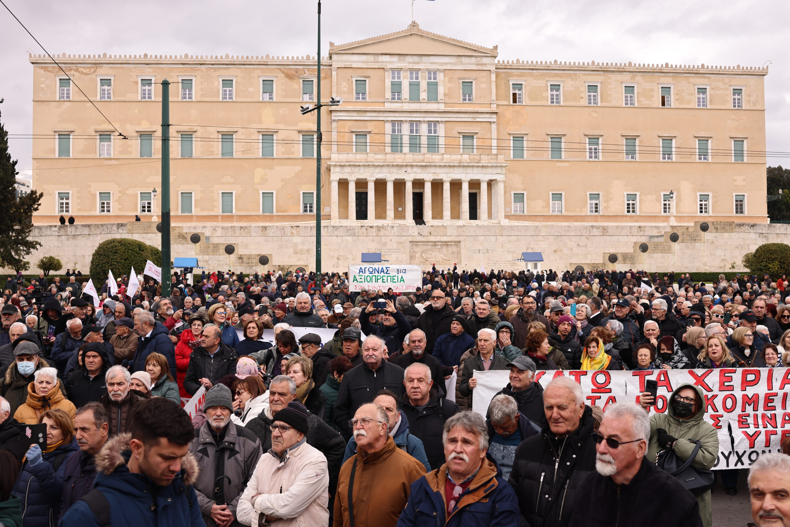 συνταξιούχοι