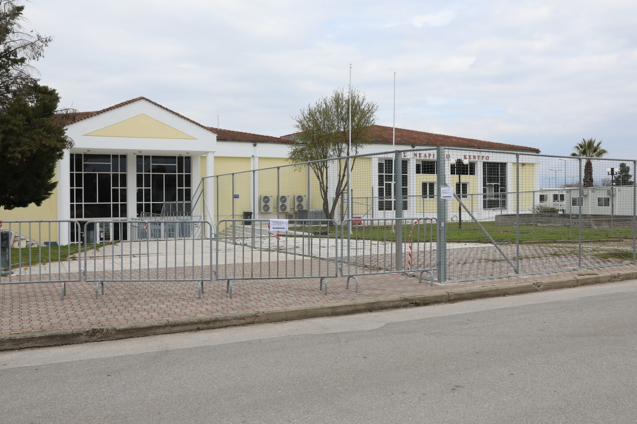 Τέμπη Λάρισα Δίκη