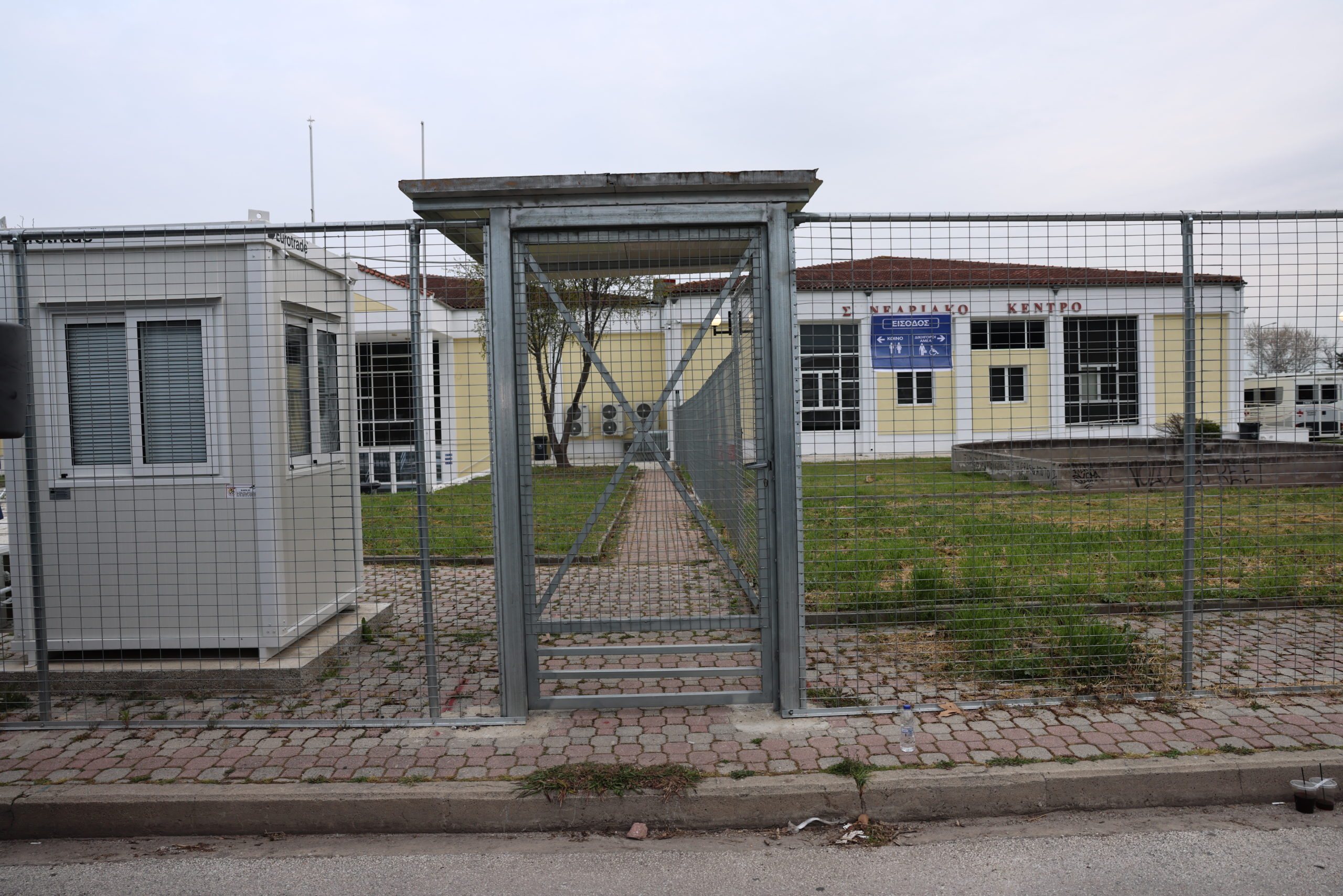 Τέμπη Λάρισα δίκη