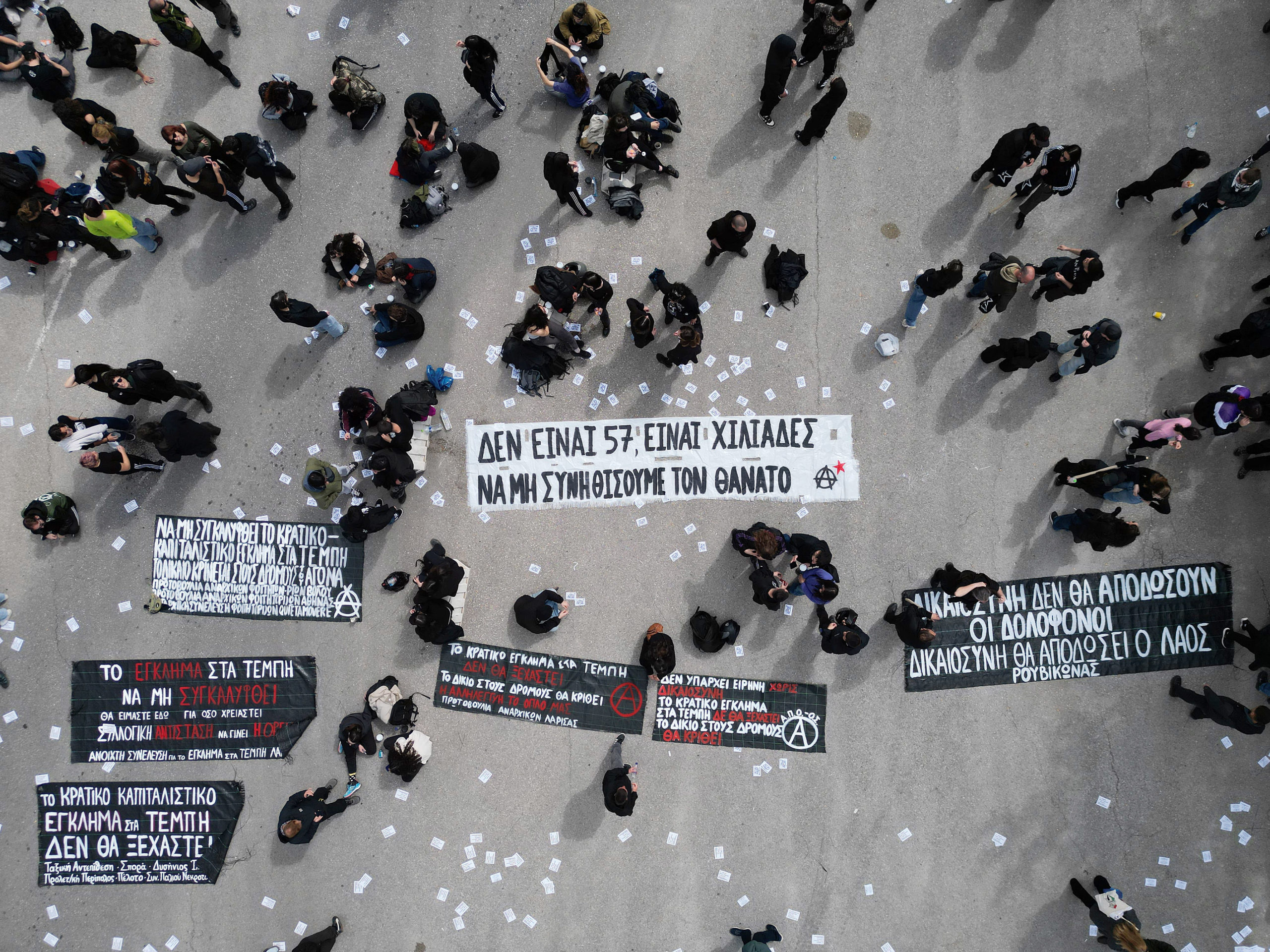 Τέμπη Λάρισα δίκη