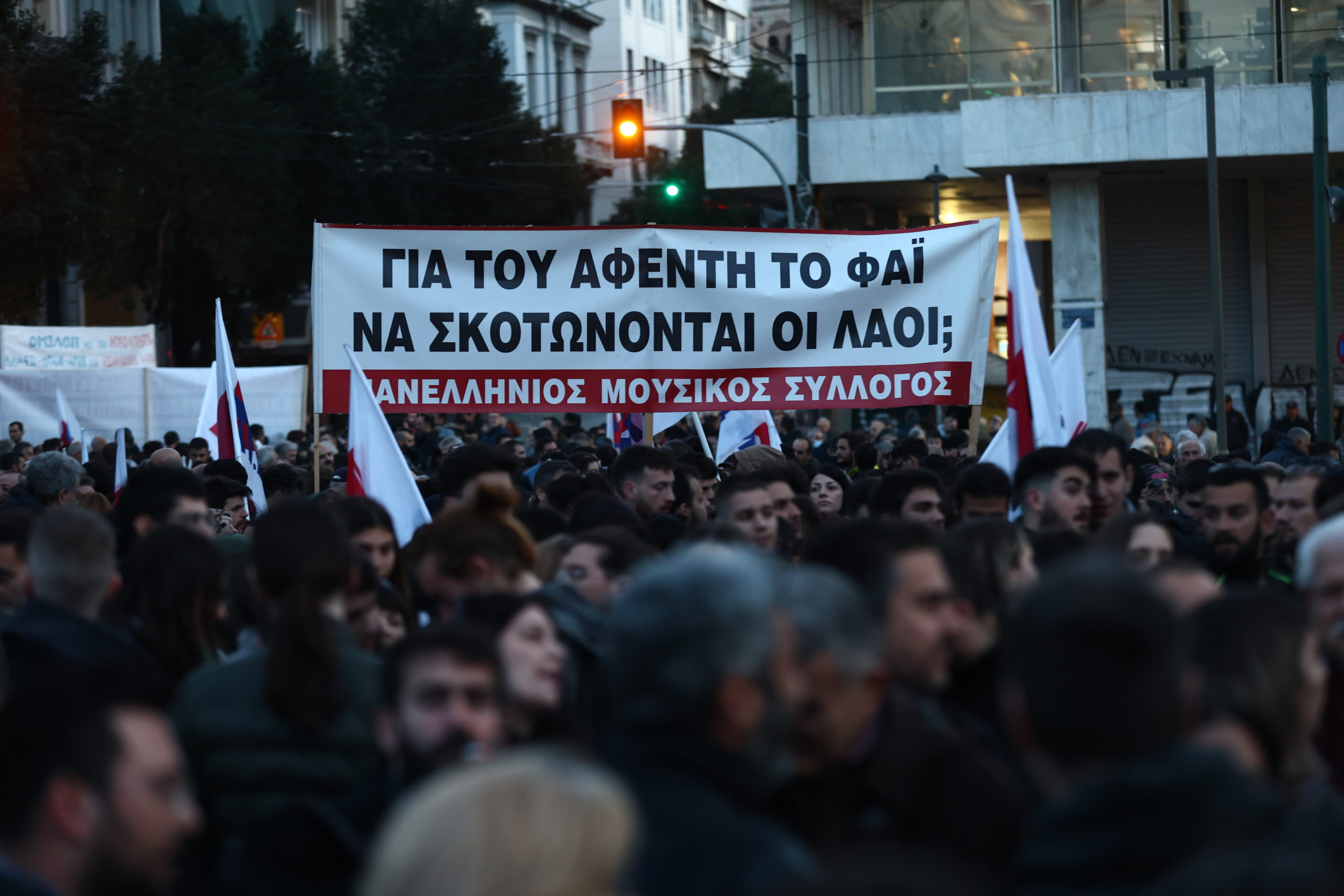 ΣΥΛΛΑΛΗΤΗΡΙΟ