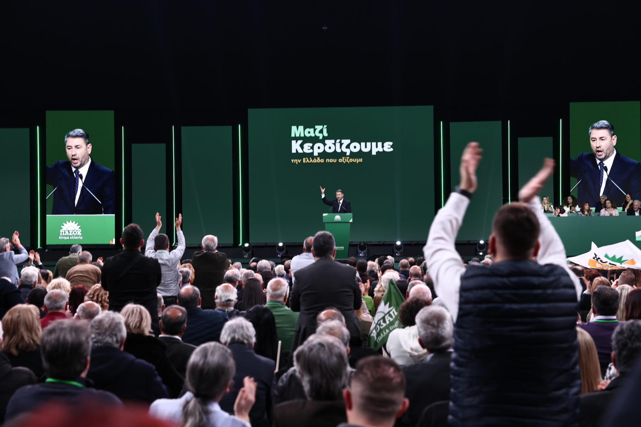 4ο συνέδριο ΠΑΣΟΚ