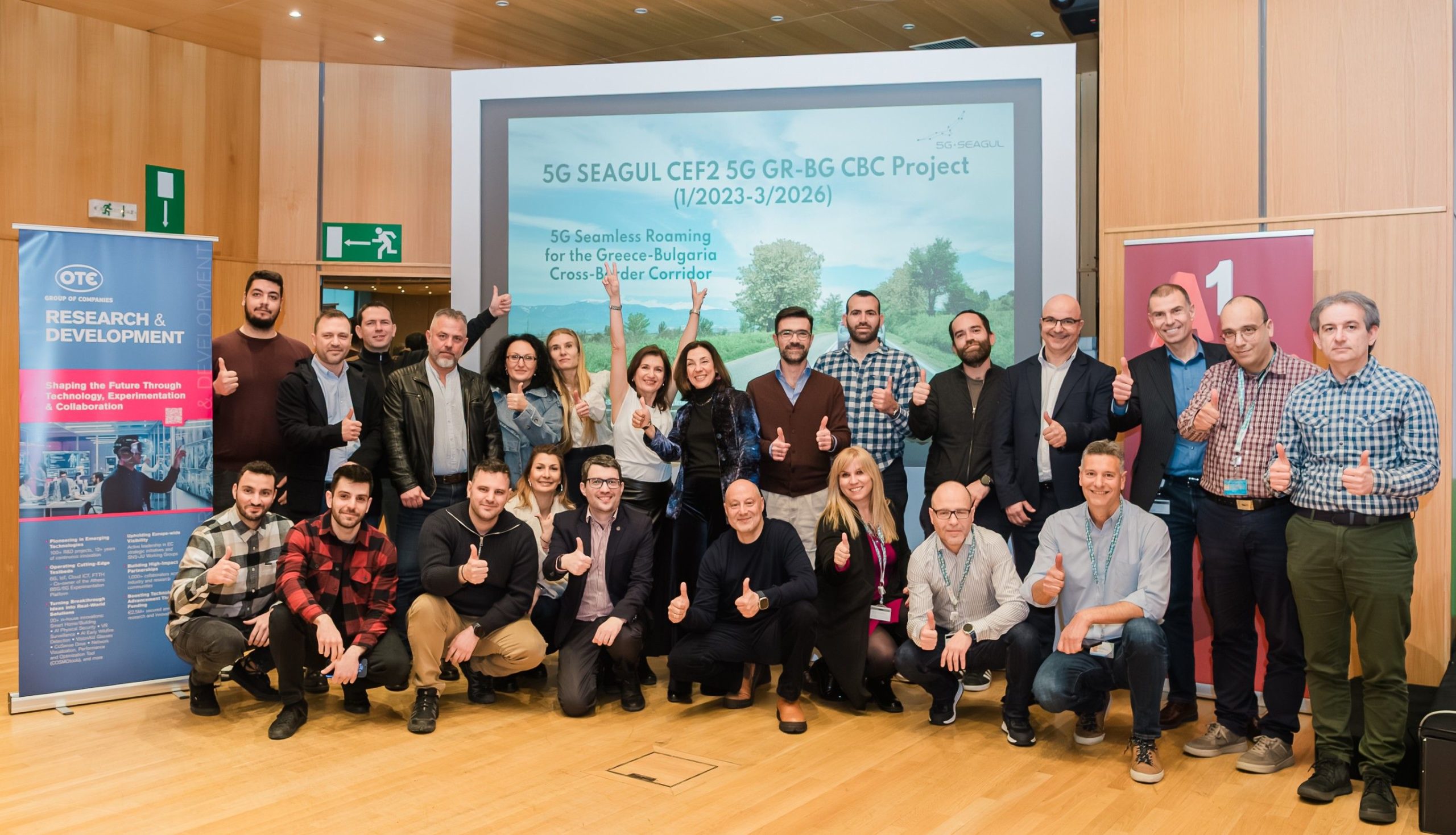 5G SEAGUL COSMOTE TELEKOM 1