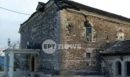 Σεισμός στη Θεσπρωτία: Ζημιές σε εκκλησίες και σπίτια στην Ψήνα Δωδώνης - Δείτε φωτογραφίες