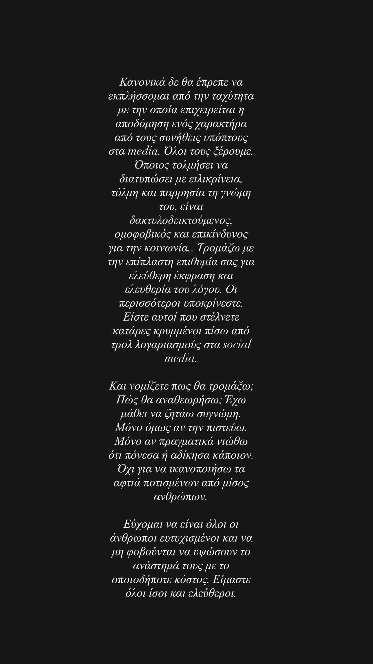 Δέσποινα Καμπούρη