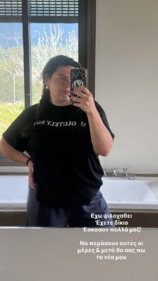 Δανάη Μπάρκα