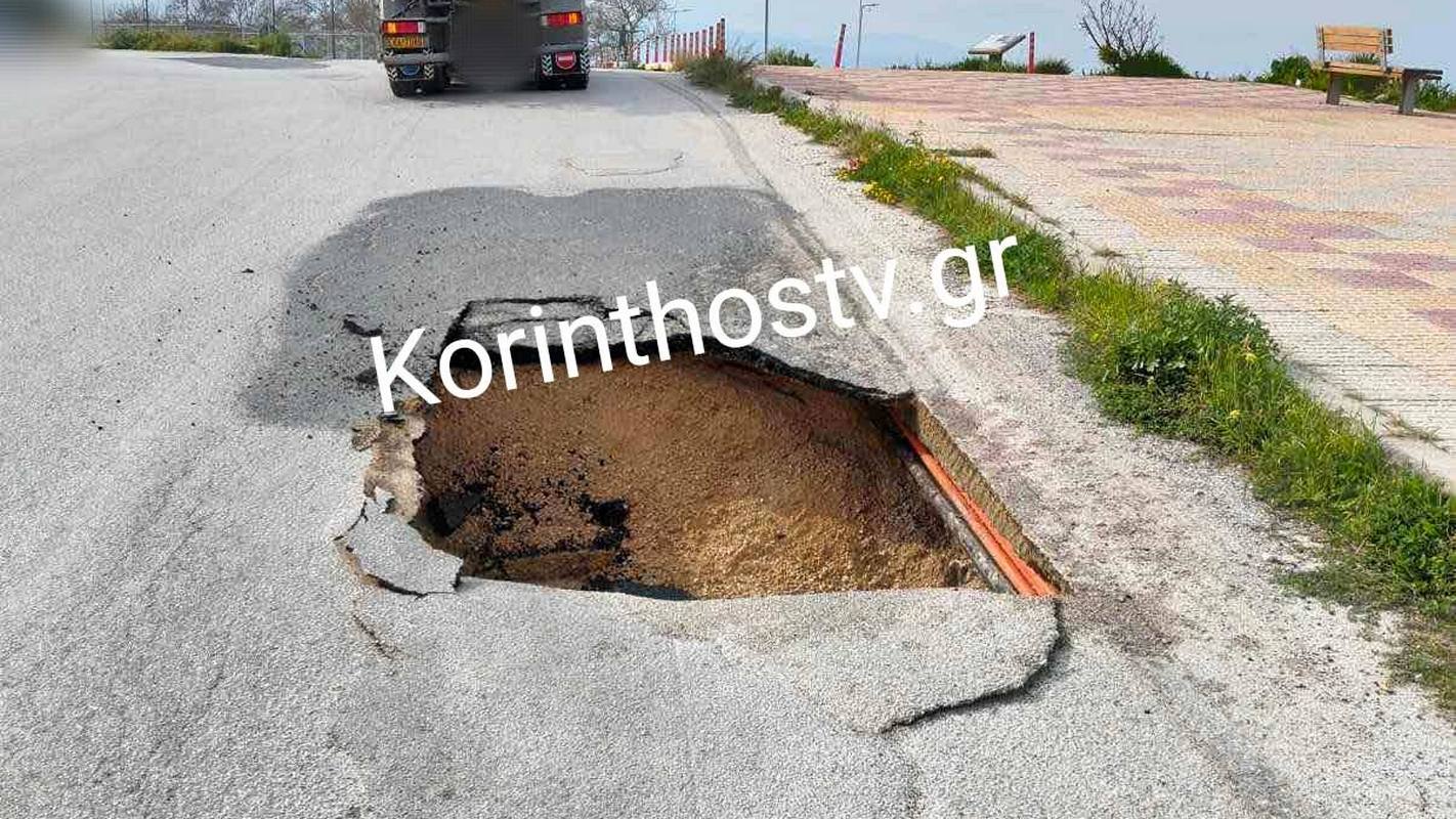 Καθίζηση - Κόρινθος