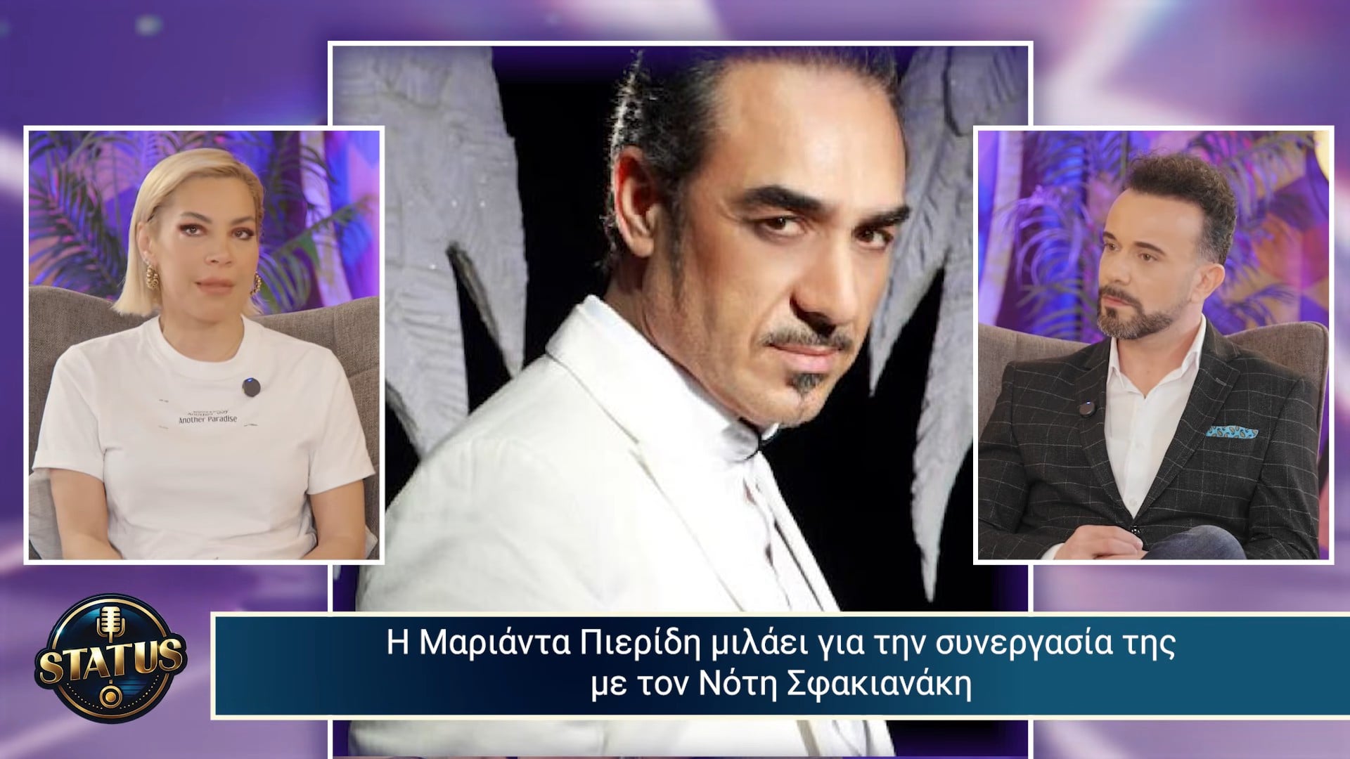 Μαριάντα Πιερίδη