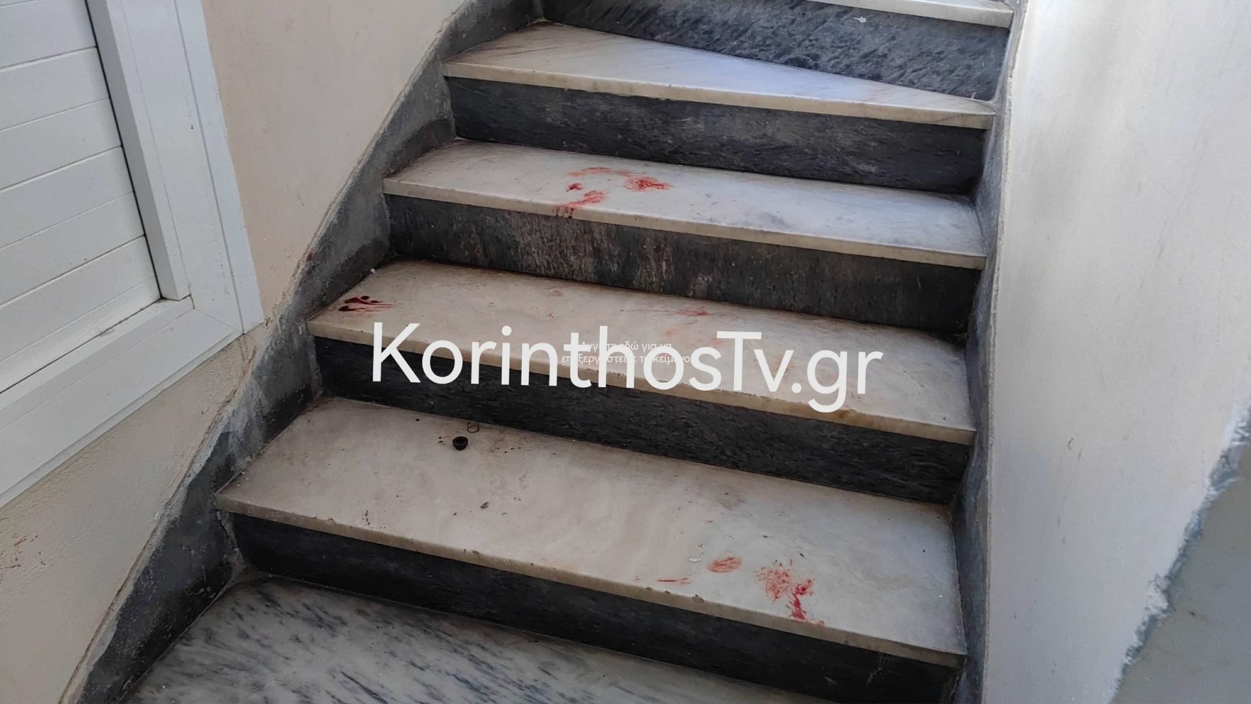 ΚΟΡΙΝΘΟΣ ΕΠΙΘΕΣΗ