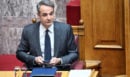 Μητσοτάκης στη Βουλή: Η παρουσία μας στην Κύπρο είναι αμυντική και ειρηνική - Η Ελλάδα είναι παρούσα με ευθύνη και ισχύ όπου την καλεί το εθνικό καθήκον