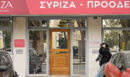 ΣΥΡΙΖΑ: Το κόμμα Τσίπρα εξακολουθεί να διχάζει την Κουμουνδούρου – Οι 2 τάσεις και τα μηνύματα Φάμελλου