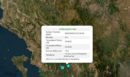 Σεισμός 5,3 Ρίχτερ στην Θεσπρωτία
