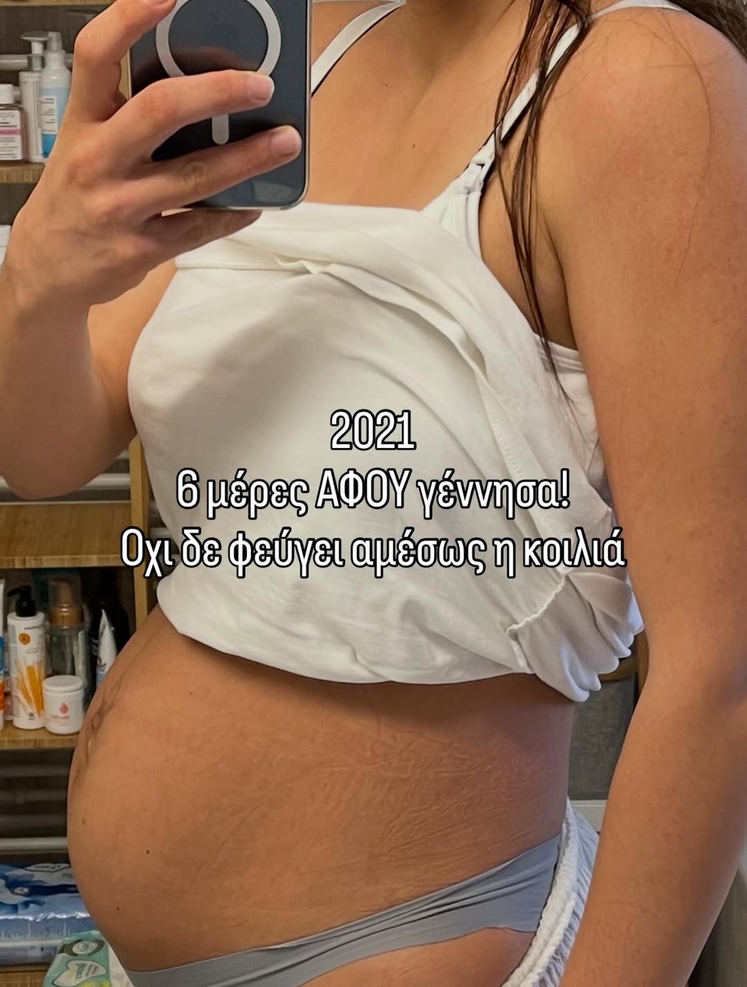 Χριστίνα Μπόμπα 