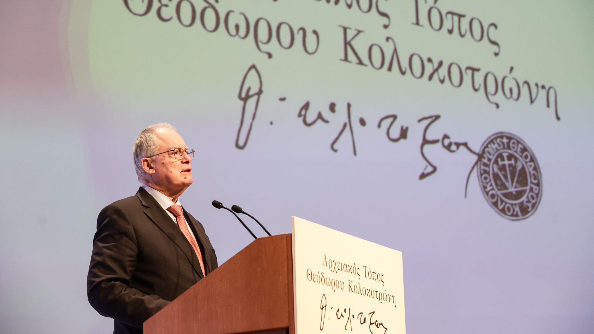 Κωνσταντίνος Τασούλας