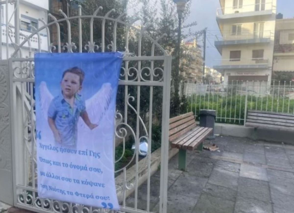 ΑΓΓΕΛΟΣ ΗΡΑΚΛΕΙΟ