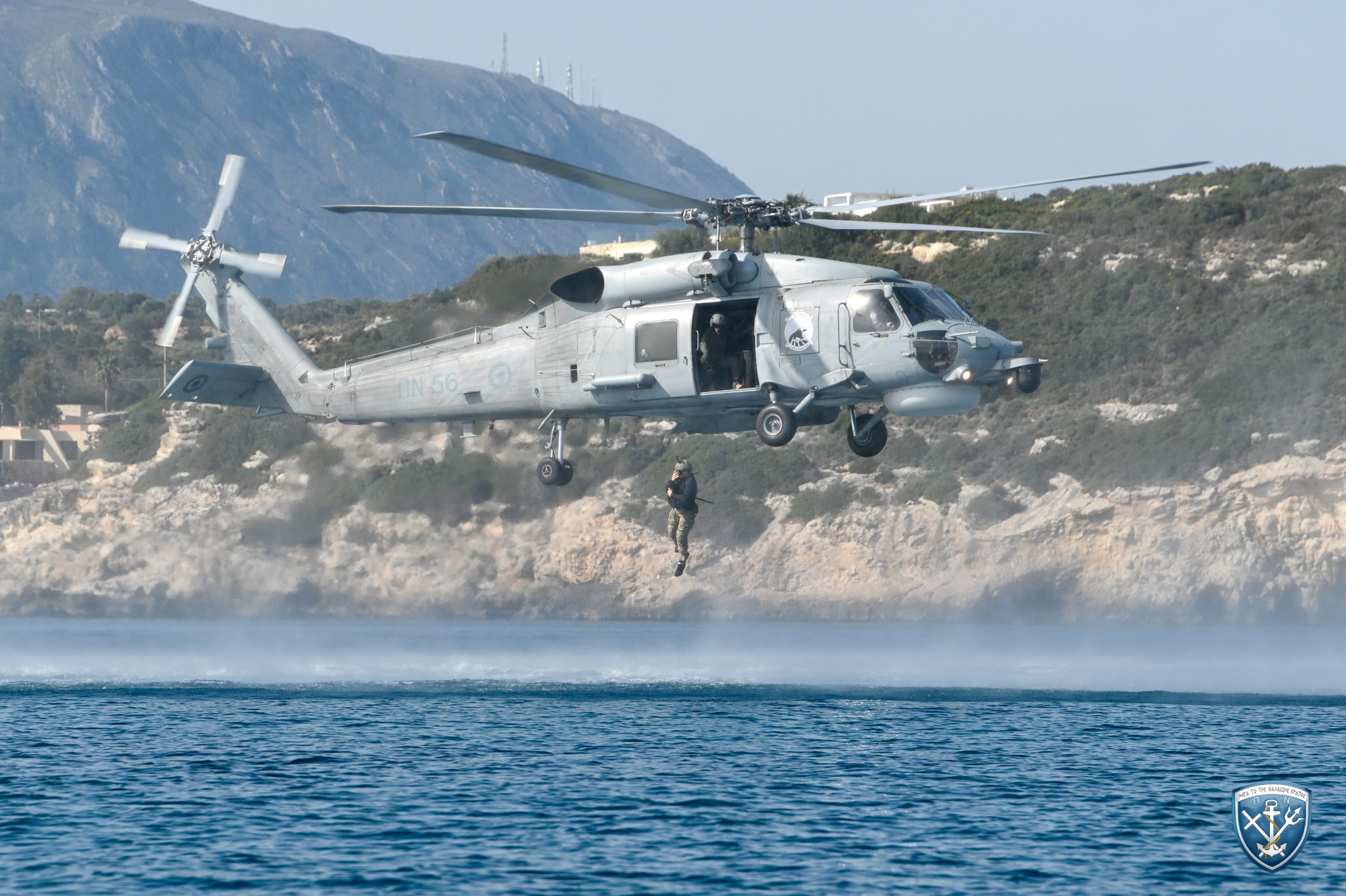 πολυεθνική άσκηση ναρκοπολέμου «Αριάδνη 26»
