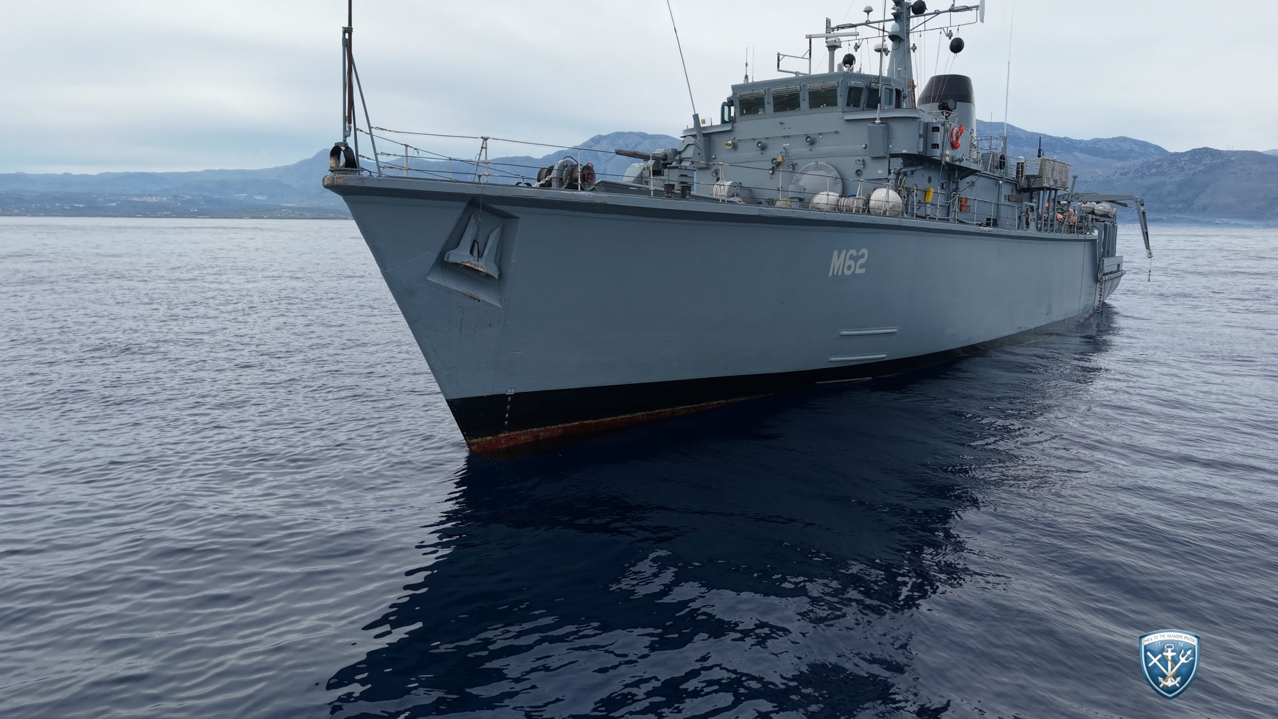 πολυεθνική άσκηση ναρκοπολέμου «Αριάδνη 26»