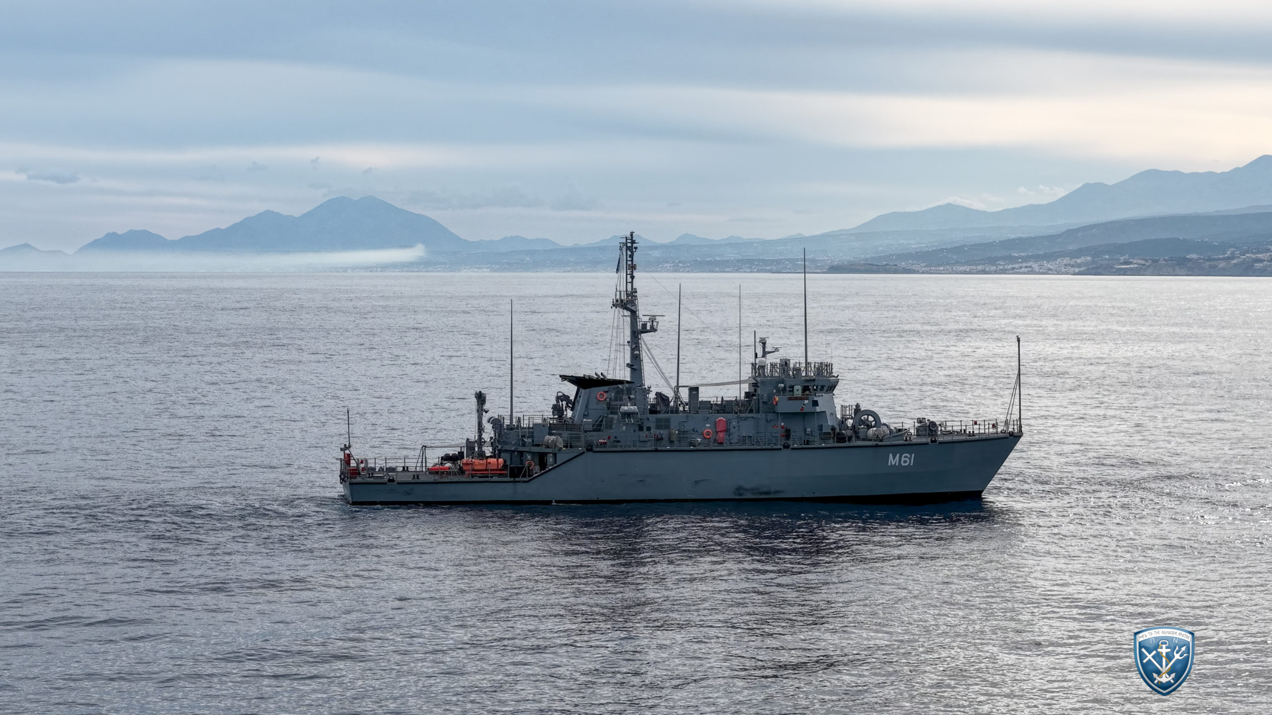 πολυεθνική άσκηση ναρκοπολέμου «Αριάδνη 26»