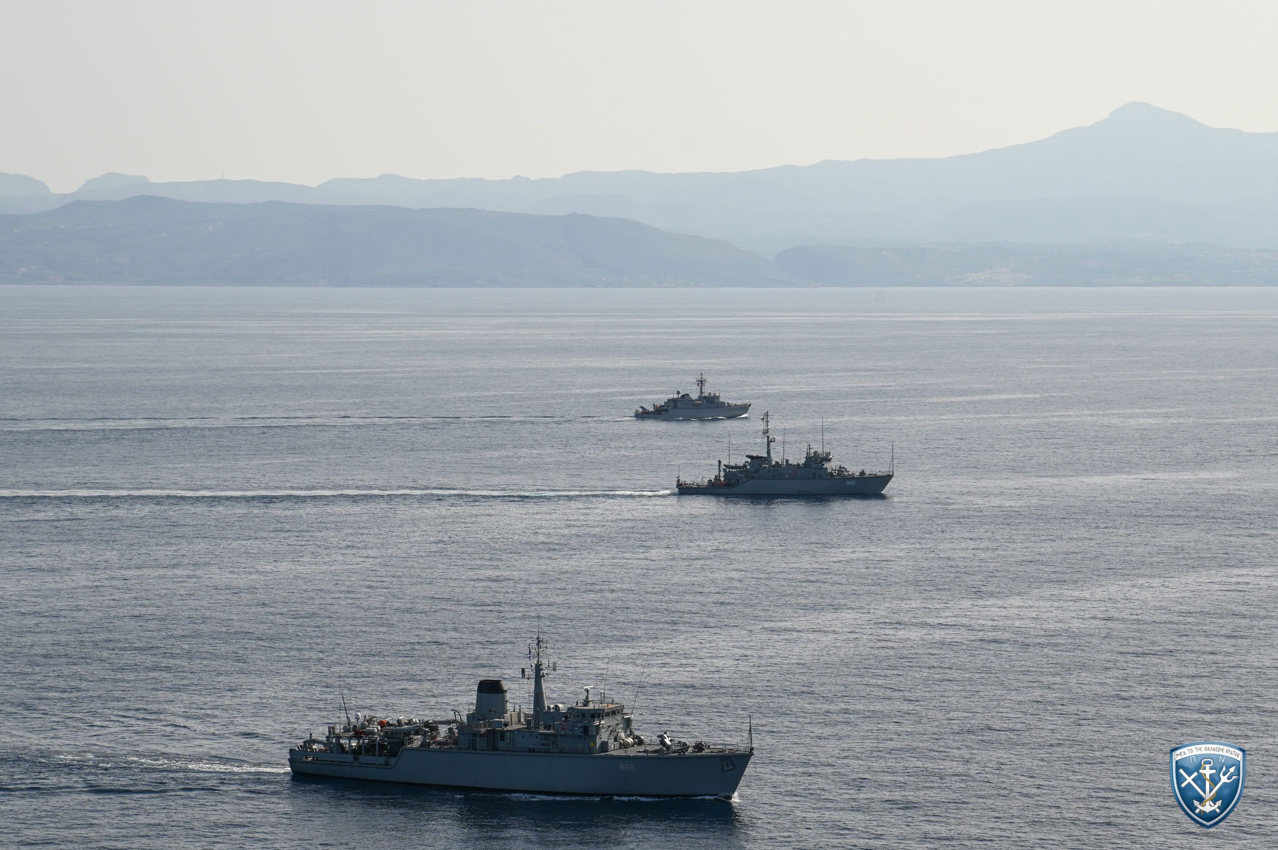 πολυεθνική άσκηση ναρκοπολέμου «Αριάδνη 26»