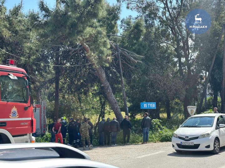 ΡΟΔΟΣ ΤΡΟΧΑΙΟ 