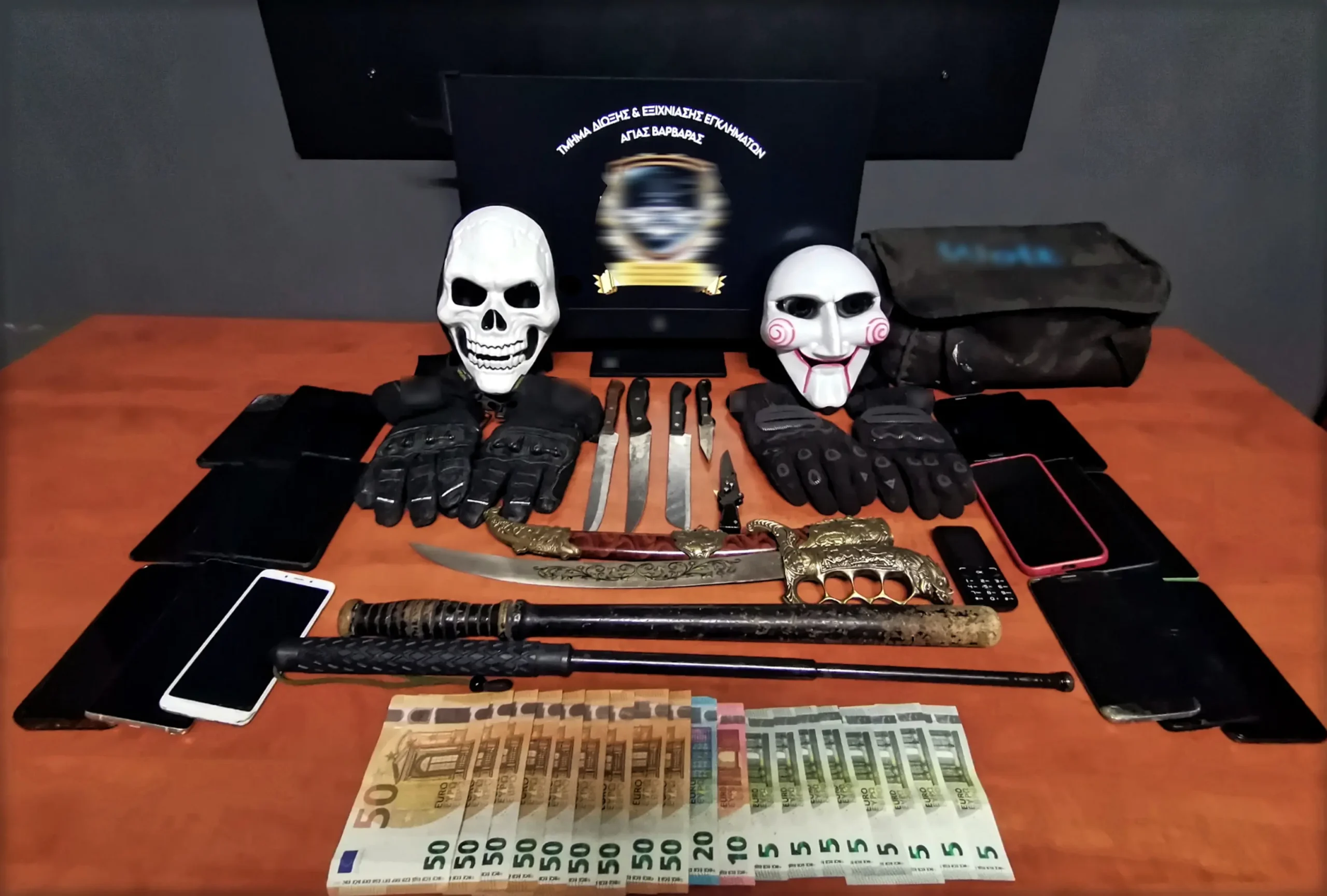 Ελληνική Αστυνομία, Εγκληματικήοργάνωση