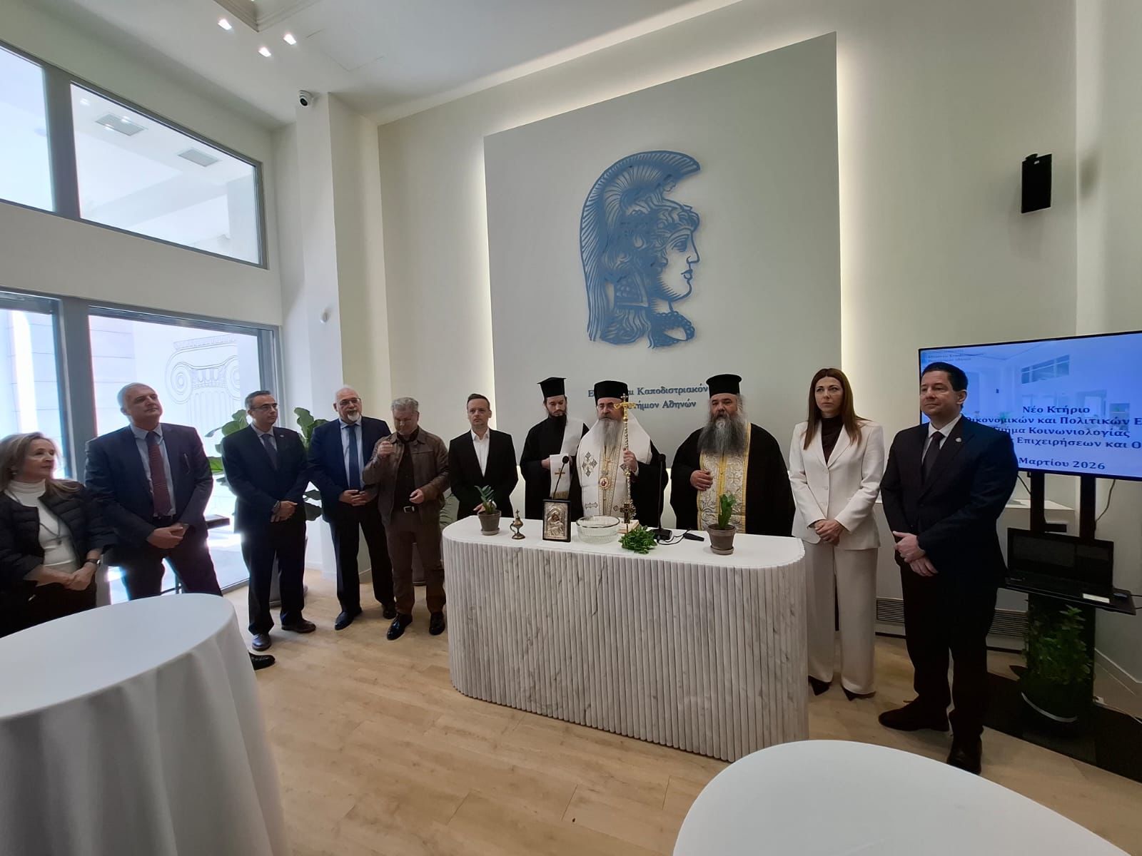 ΕΚΠΑ, Νέο Κτίριο, εγκαίνια