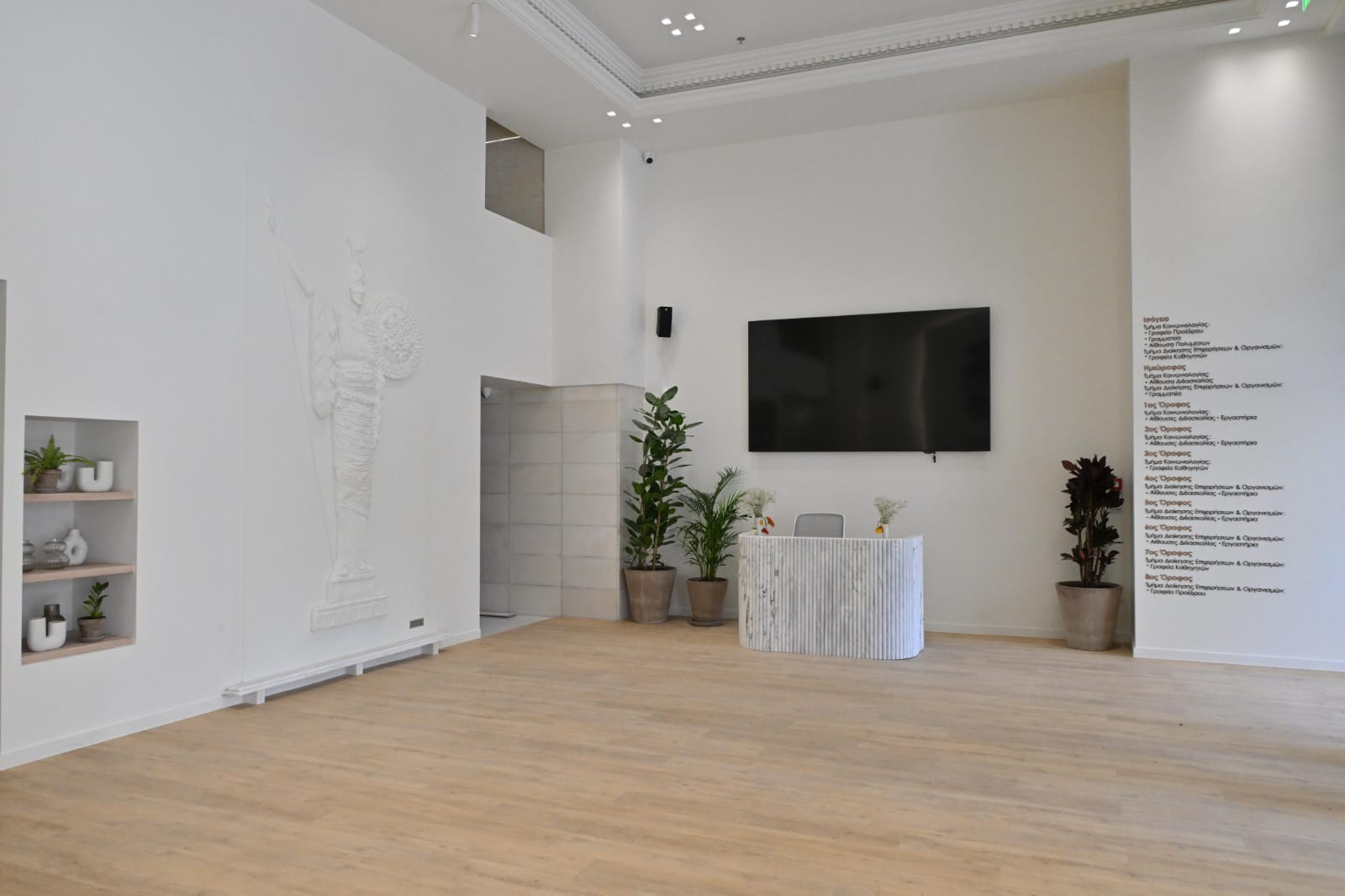 ΕΚΠΑ, Νέο Κτίριο, εγκαίνια