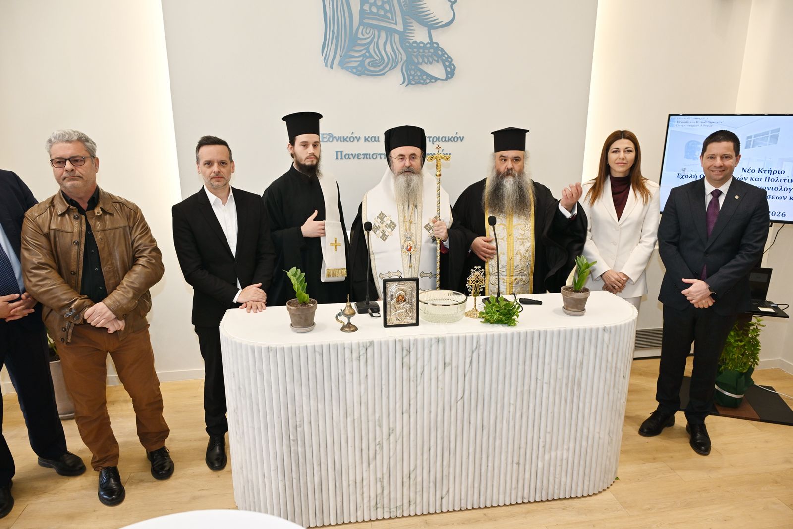 ΕΚΠΑ, Νέο Κτίριο, εγκαίνια