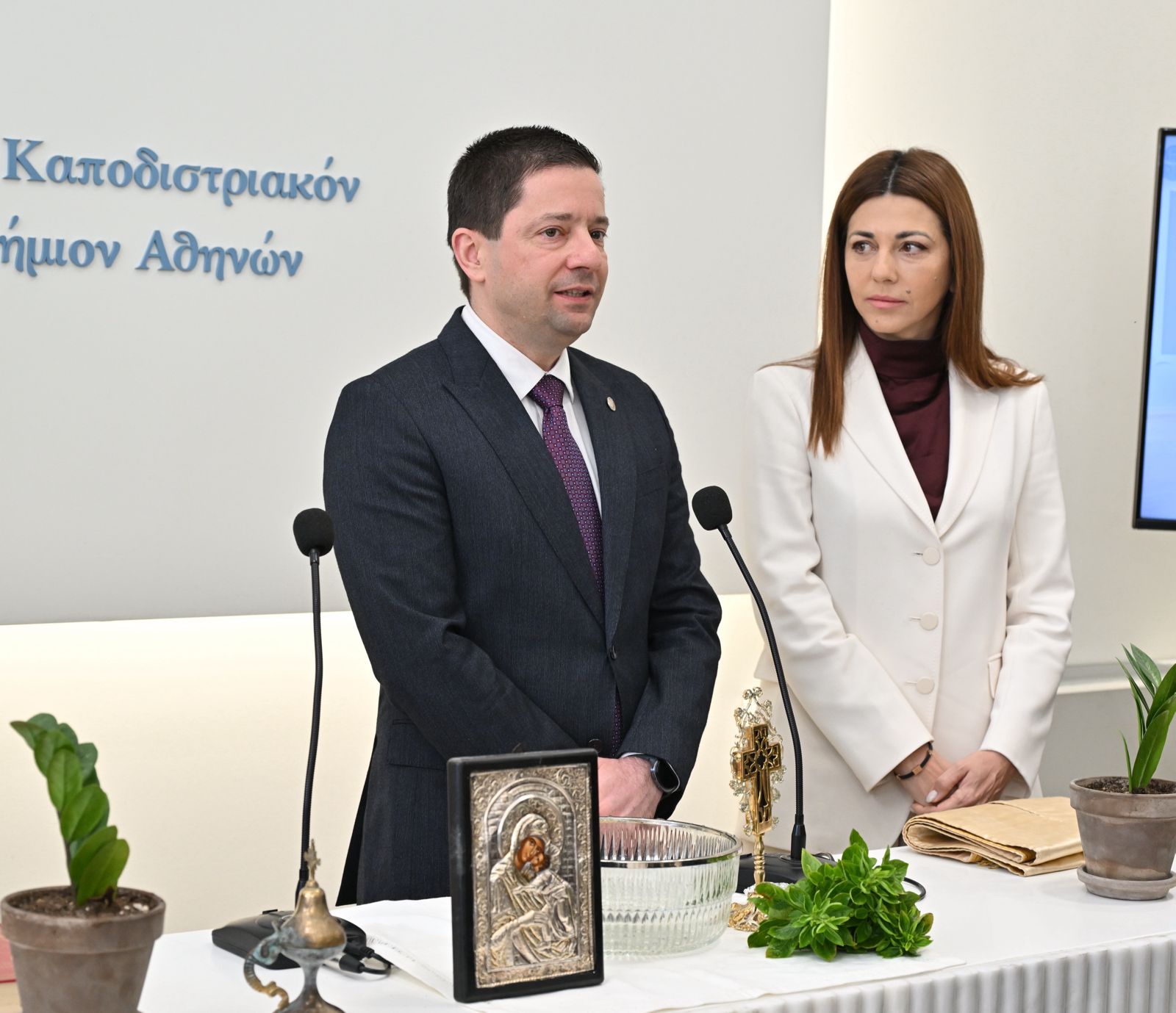 ΕΚΠΑ, Νέο Κτίριο, εγκαίνια