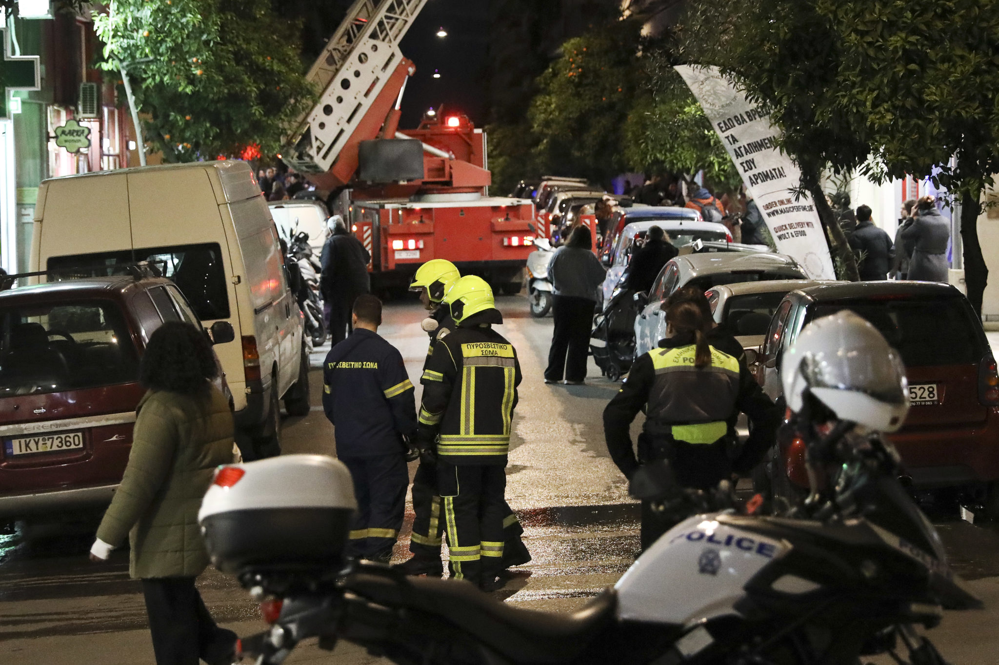 Φωτιά, Γκύζη