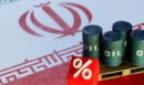 Αύξηση των τιμών του πετρελαίου μετά το τελεσίγραφο Τραμπ προς το Ιράν