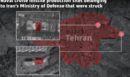 Ισραήλ: Πλήγματα σε εγκαταστάσεις ανάπτυξης πυραύλων cruise στην Τεχεράνη