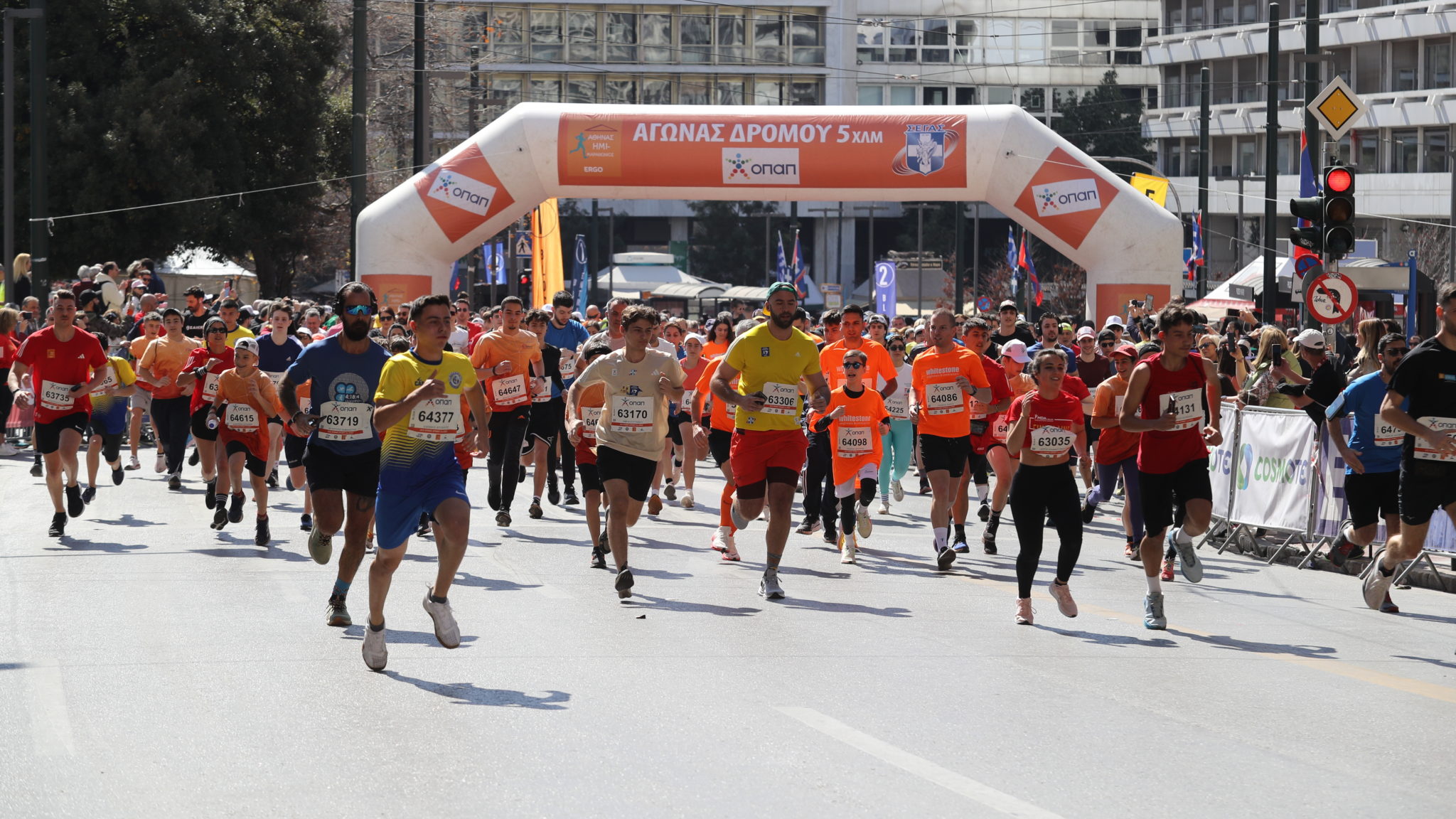 Ημιμαραθώνιος Αθήνας 2026