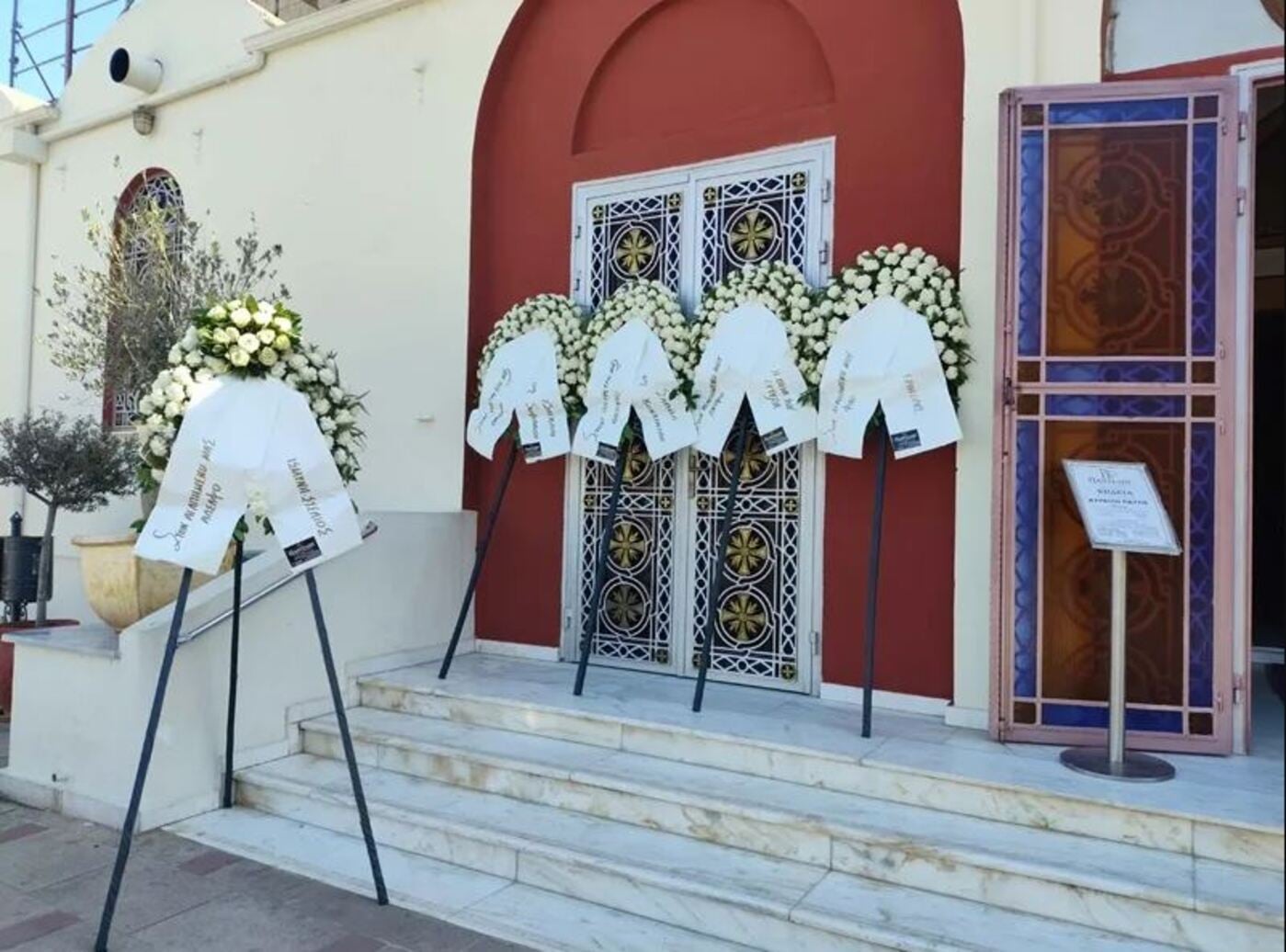 κηδεία 25χρονος θεσσαλονικη