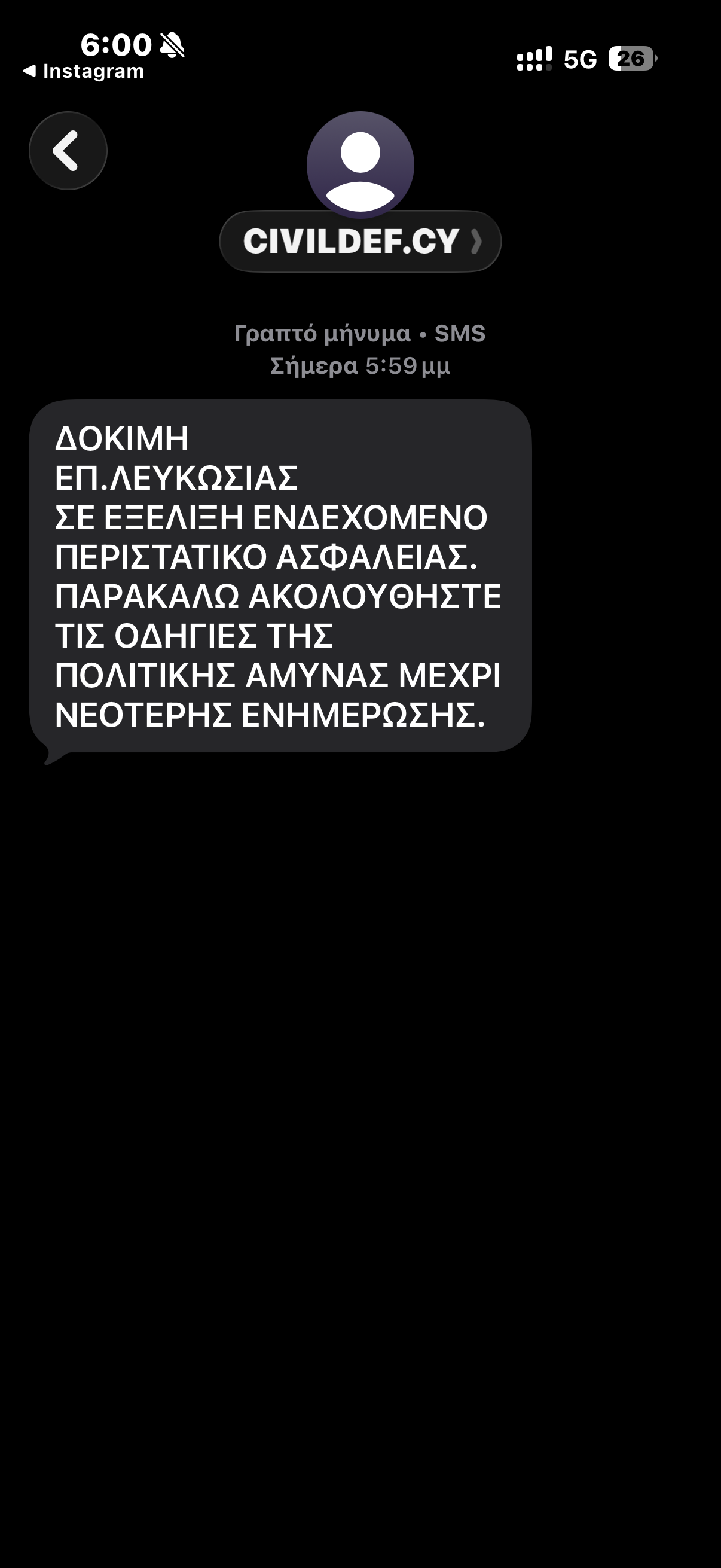 Κύπρος, Μήνυμα, Λευκωσία 