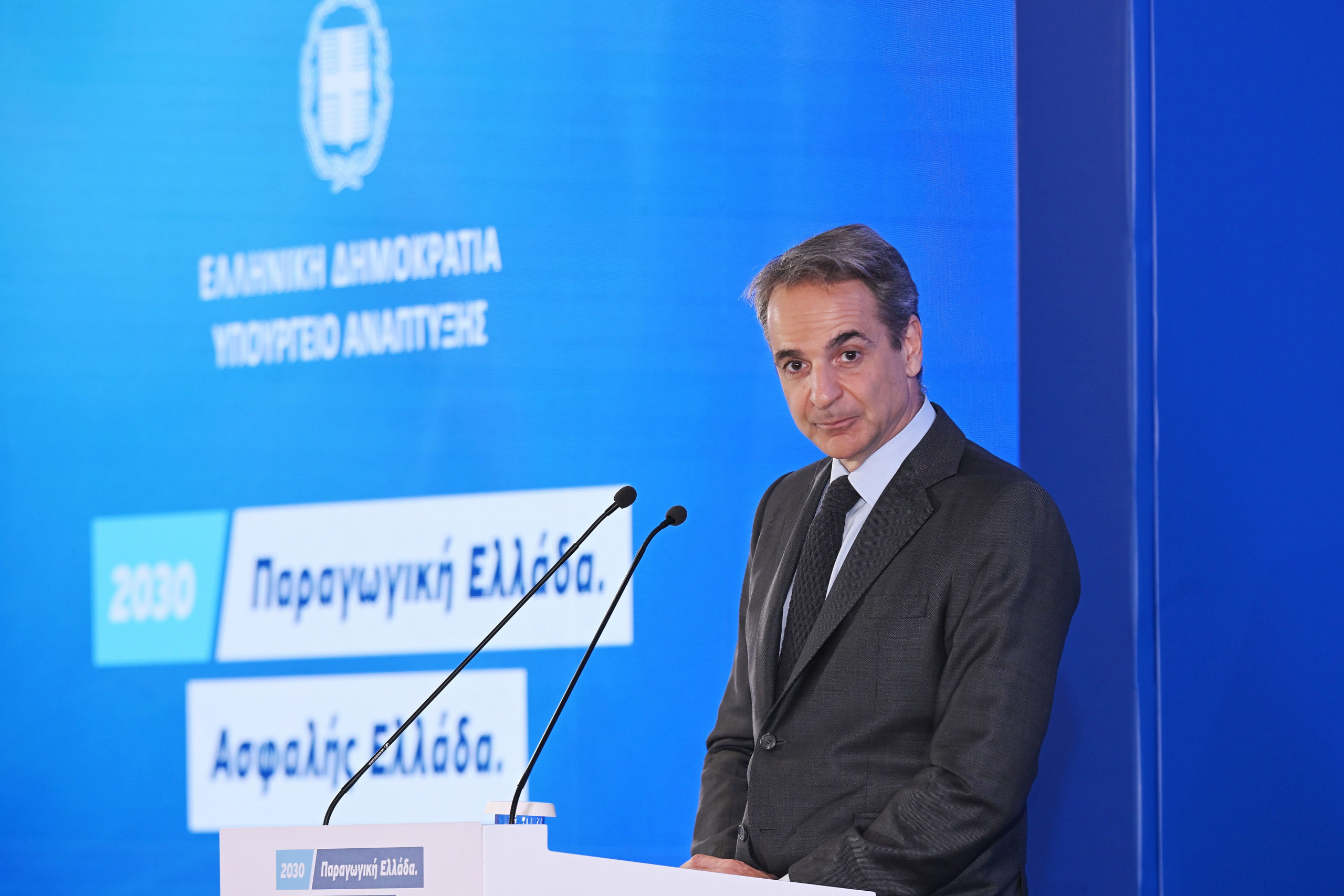 Κυριάκος Μητσοτάκης