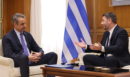 Συνάντηση Μητσοτάκη με Ανδρουλάκη: «Σήμερα η σημαία μας και η καρδιά μας βρίσκεται στην Κύπρο» - «Δεν πρέπει να υπάρχει κανένα σενάριο εμπλοκής στον πόλεμο»