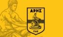 ΠΑΕ Άρης: «Κανένας υπάλληλος ή στέλεχος της ΠΑΕ δεν εμπλέκεται με τον θάνατο του Κλεομένη»