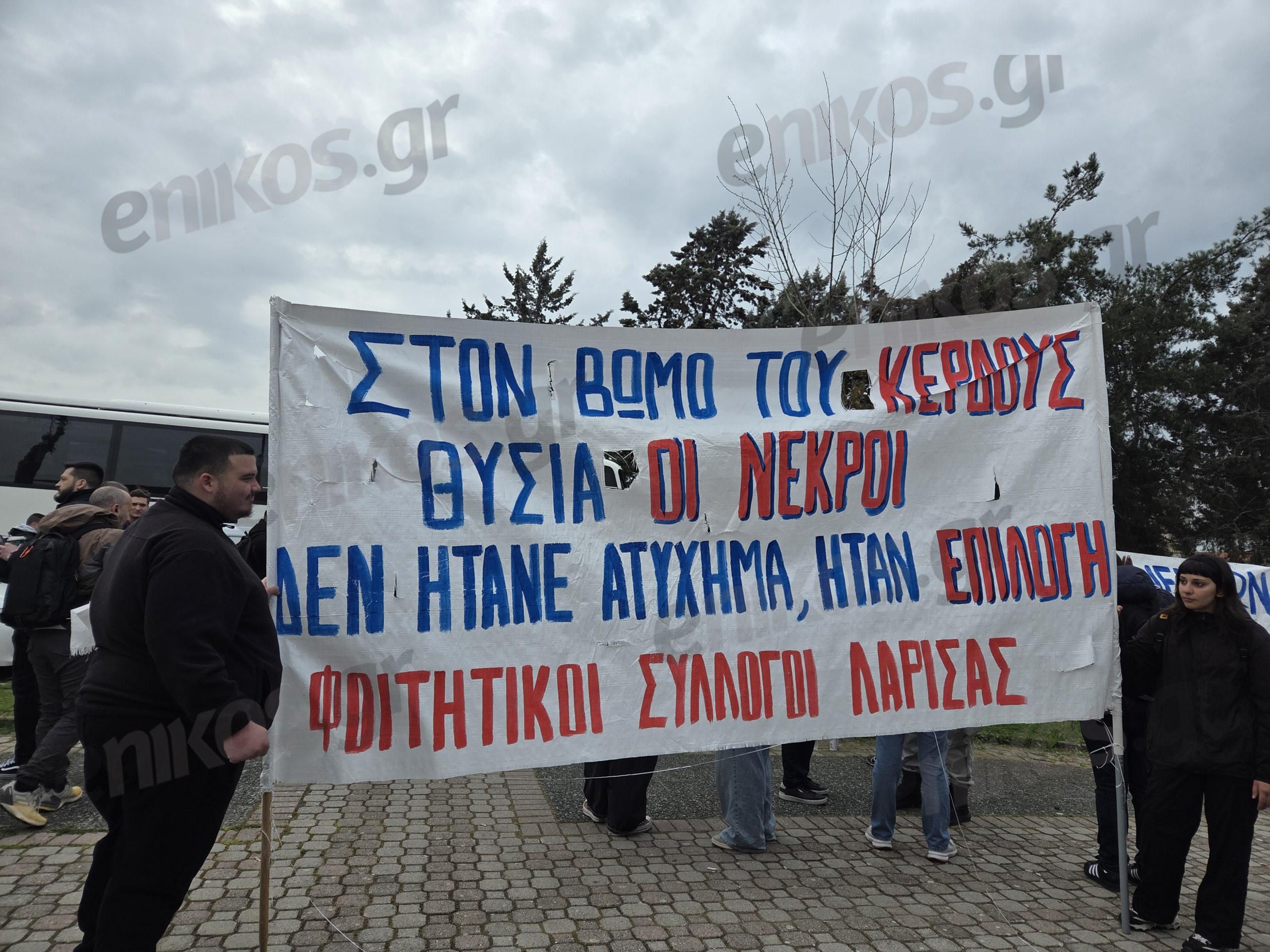 δίκη για τα Τέμπη