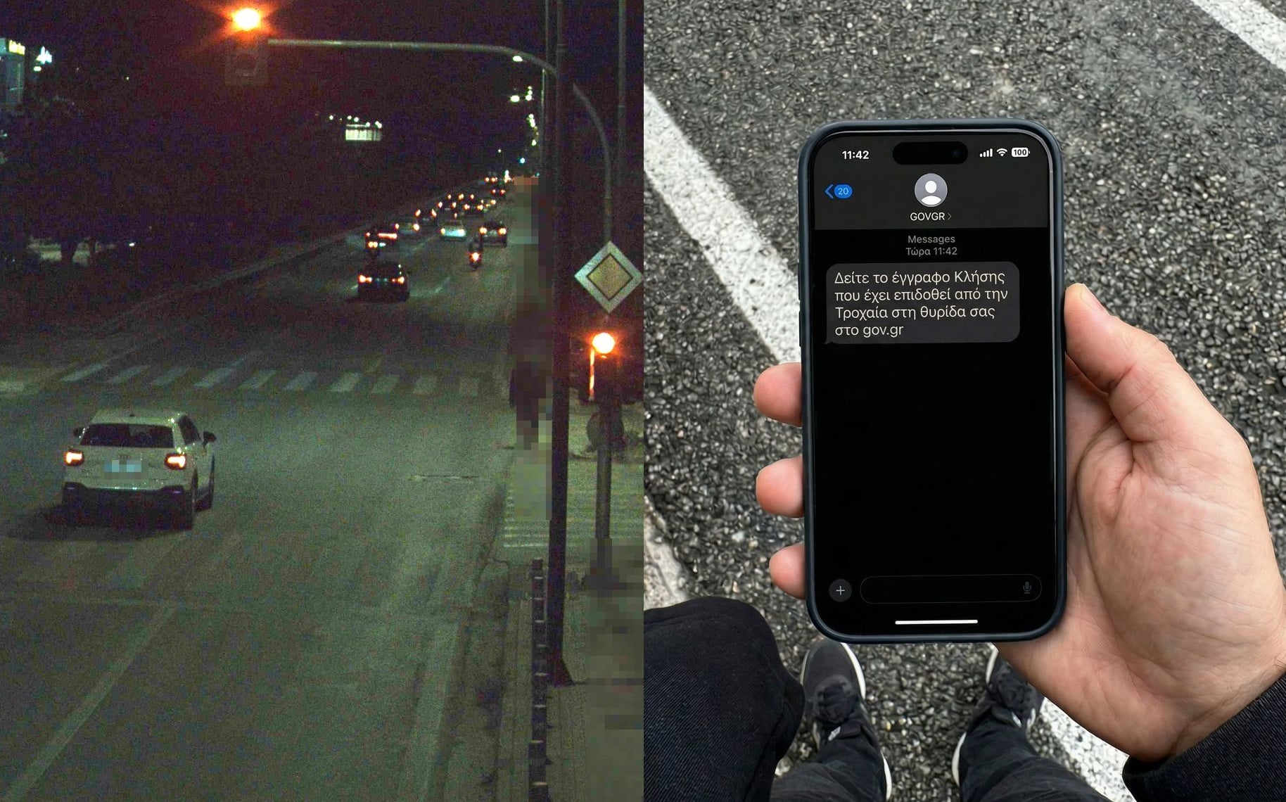 Κλήση, έξυπνες, κάμερες