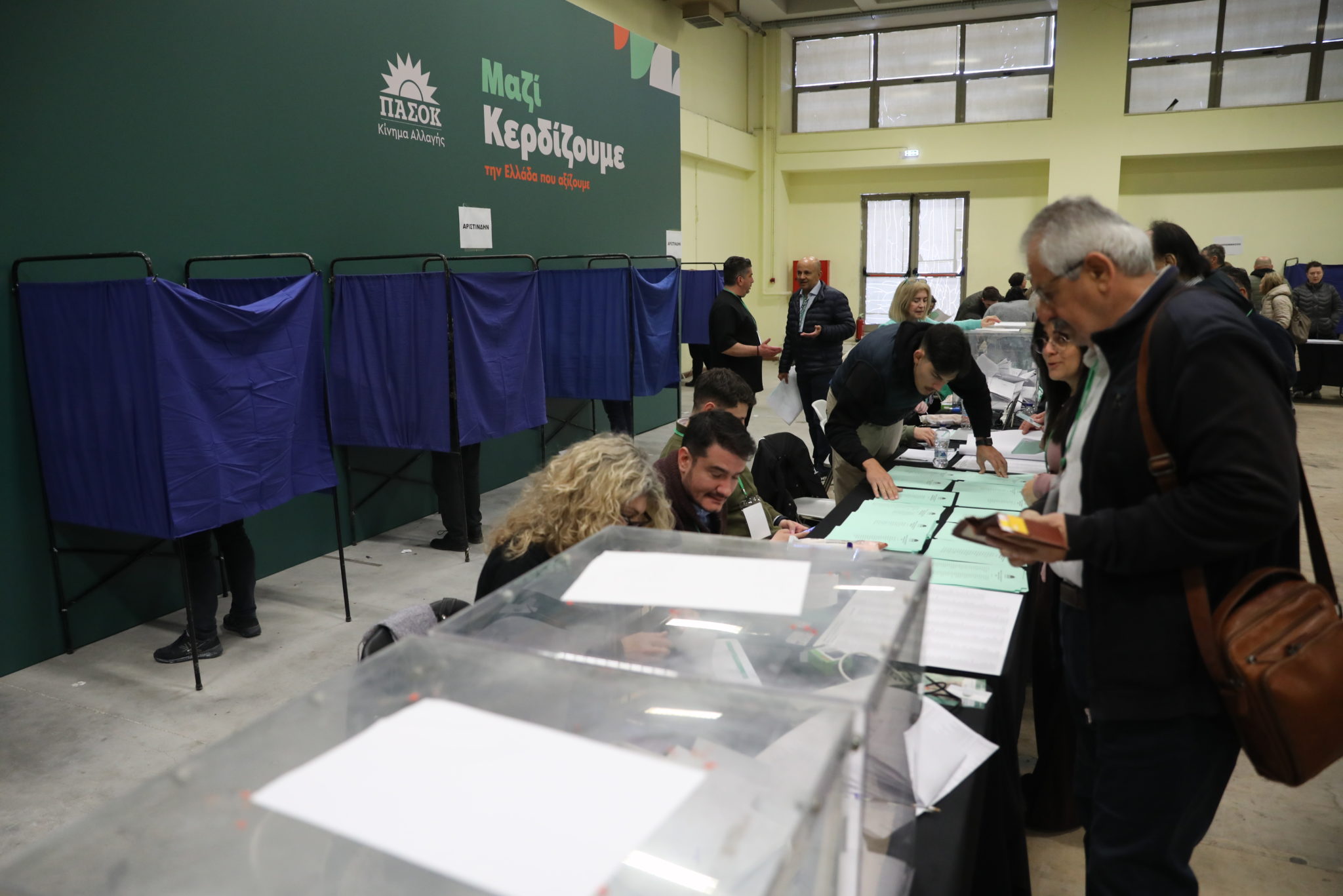 ΠΑΣΟΚ, κάλπη, Κεντρική Πολιτική Επιτροπή