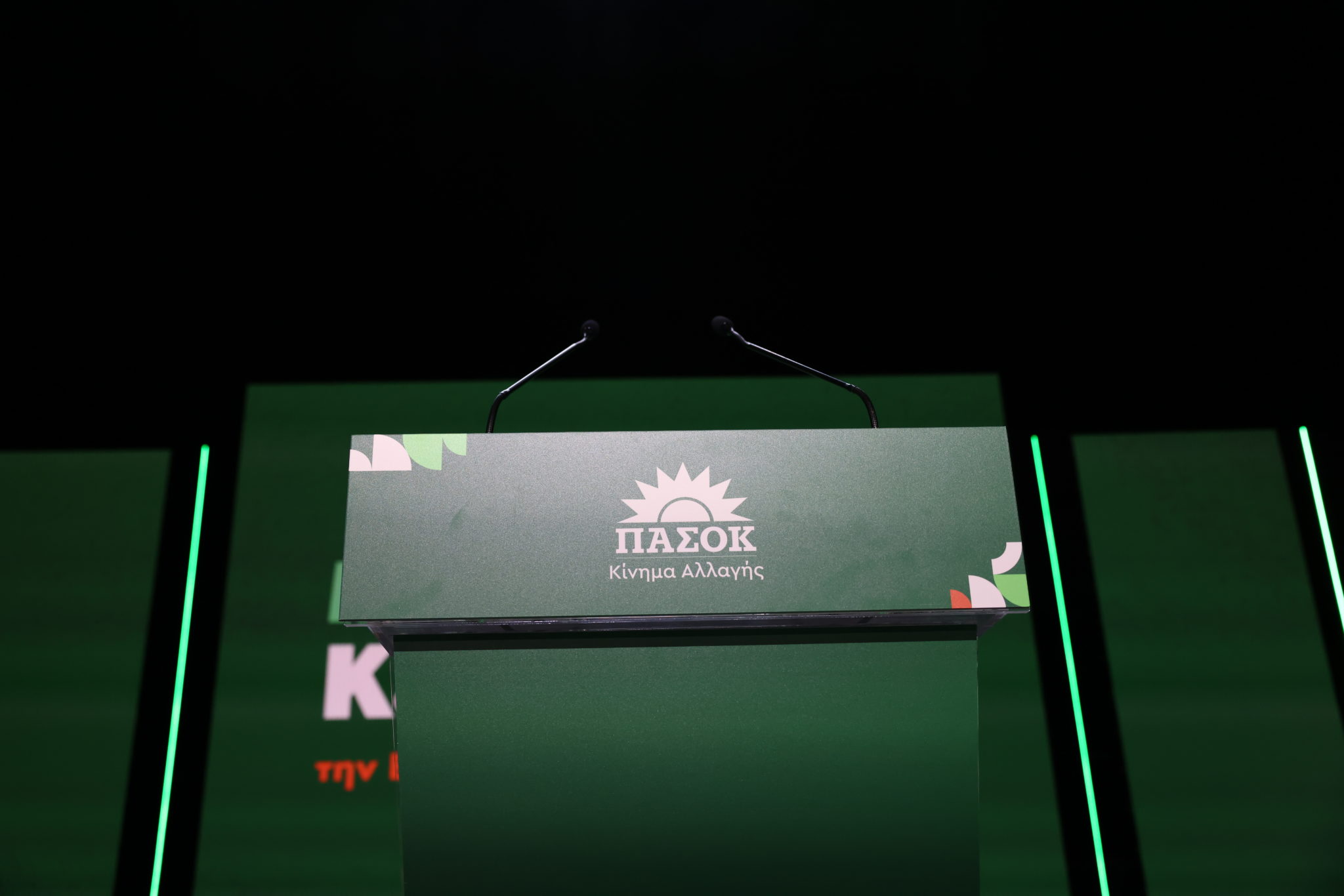 4ο Τακτικό Συνέδριο ΠΑΣΟΚ – Κίνημα Αλλαγής, Φάληρο, Ταε Κβο Ντο