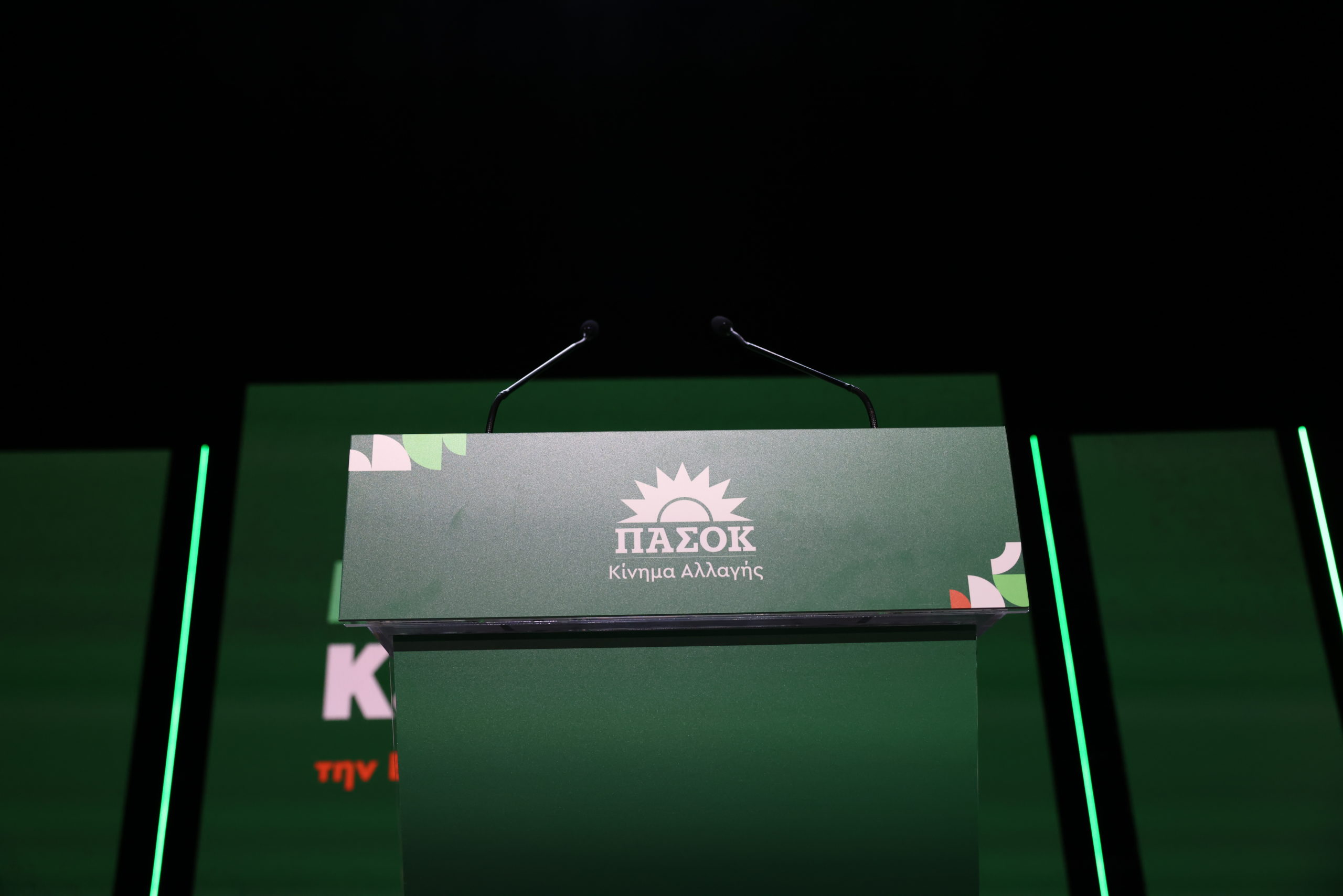 4ο Τακτικό Συνέδριο ΠΑΣΟΚ – Κίνημα Αλλαγής, Φάληρο, Ταε Κβο Ντο