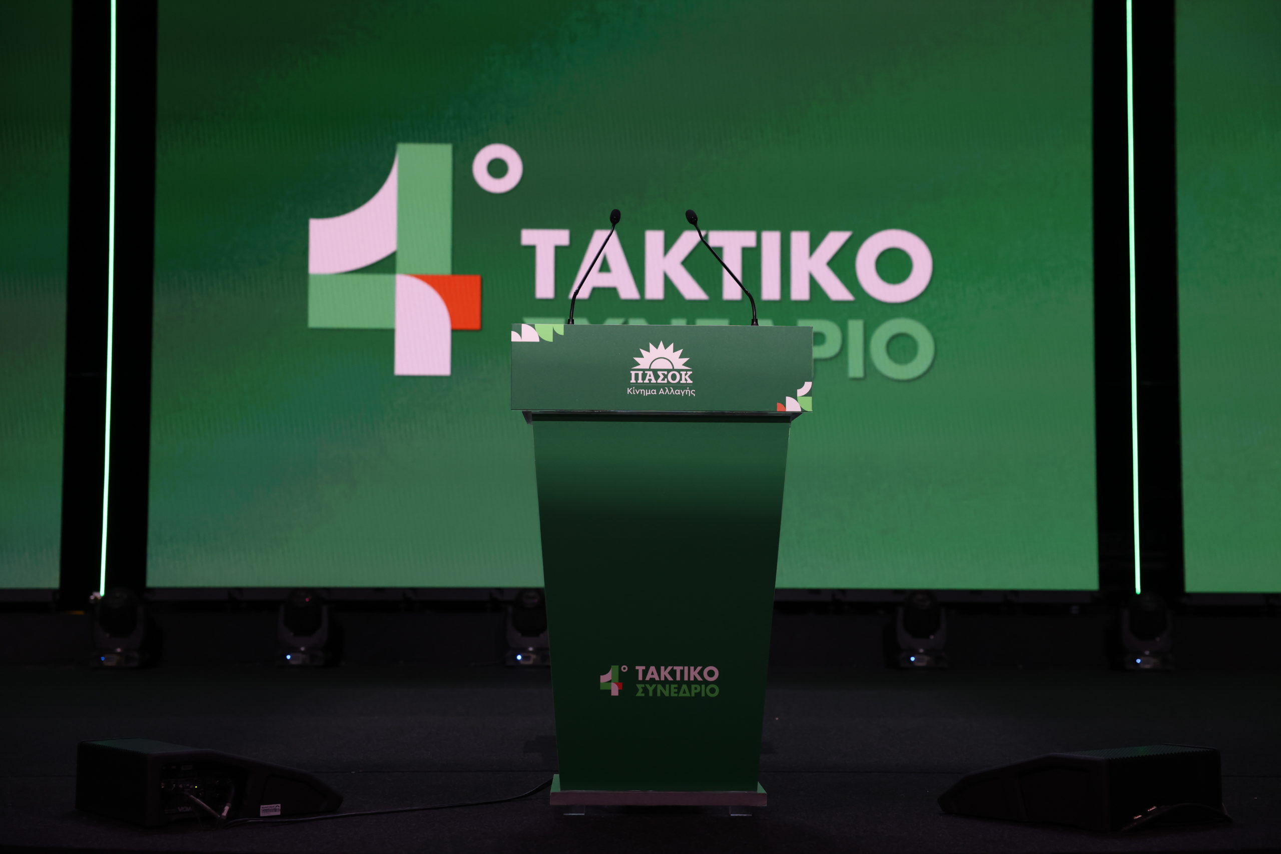 4ο Τακτικό Συνέδριο ΠΑΣΟΚ – Κίνημα Αλλαγής, Φάληρο, Ταε Κβο Ντο