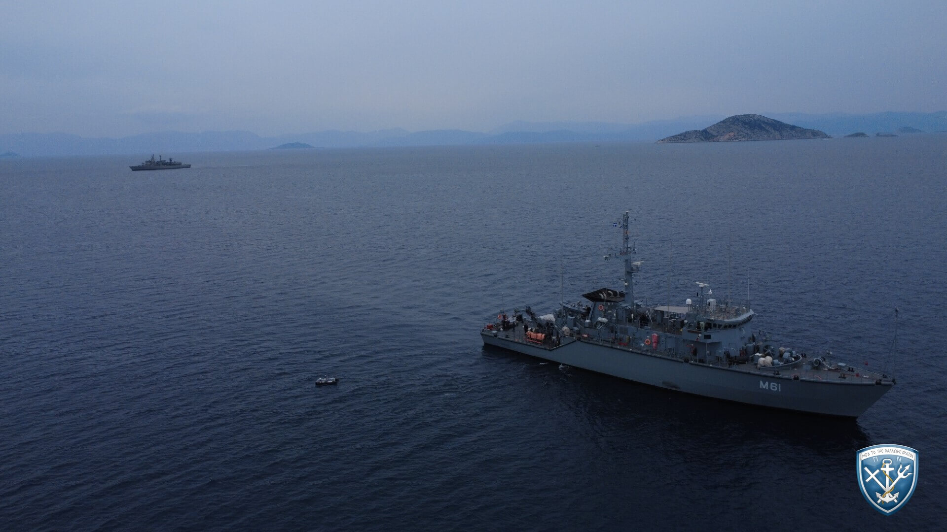 Πολεμικό Ναυτικό, άσκηση, UVEX 1/26