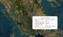Σεισμός 3,6 Ρίχτερ στην Αταλάντη - Αισθητός και στη Λαμία