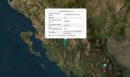 Σεισμός 3,5 Ρίχτερ κοντά στη Λεπτοκαρυά Θεσπρωτίας