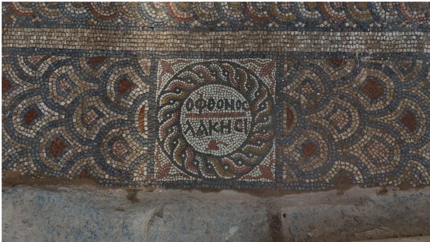 Φωτογραφία: Γενική Διεύθυνση Πολιτιστικής Κληρονομιάς και Μουσείων