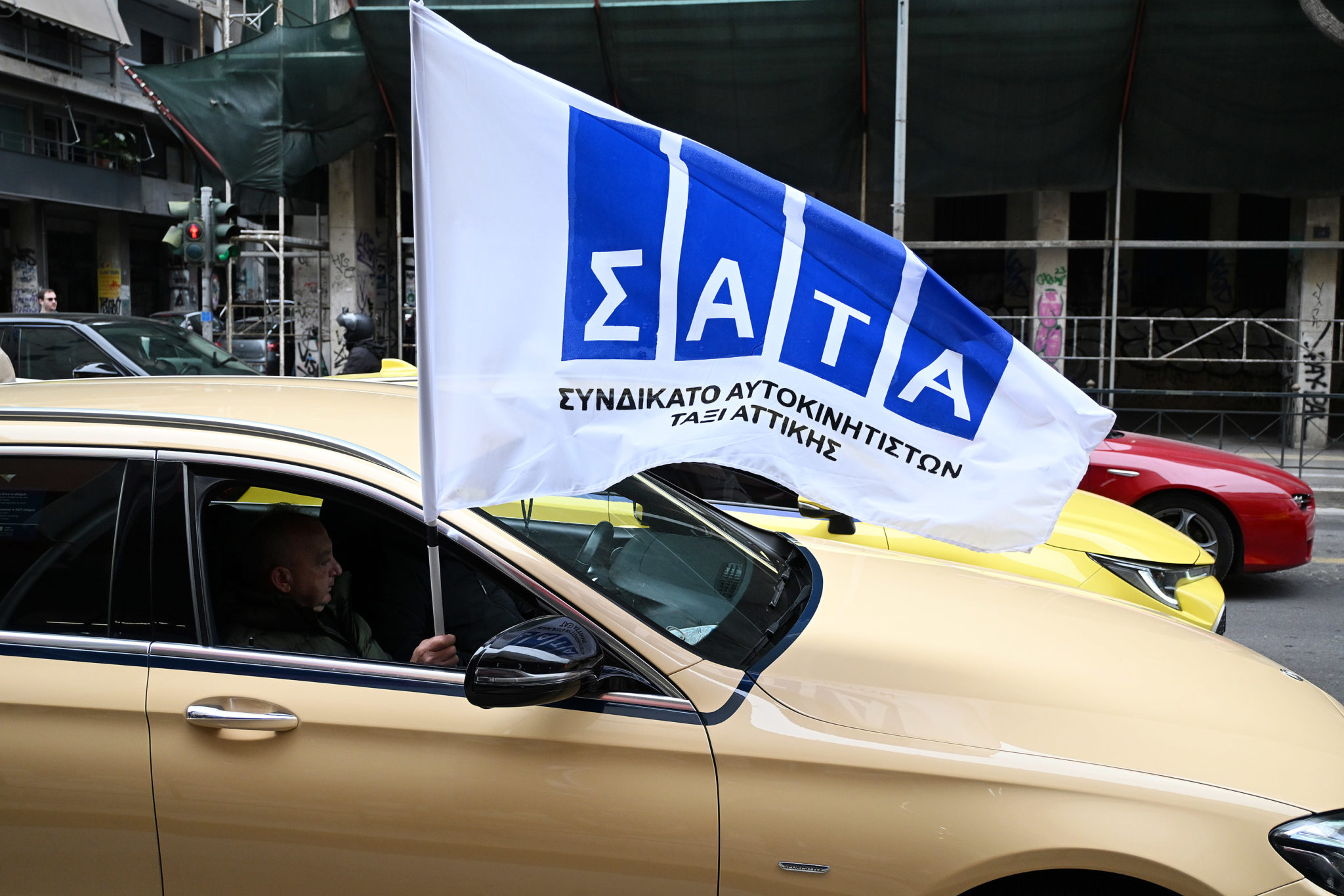 ταξί, ΣΑΤΑ, απεργία